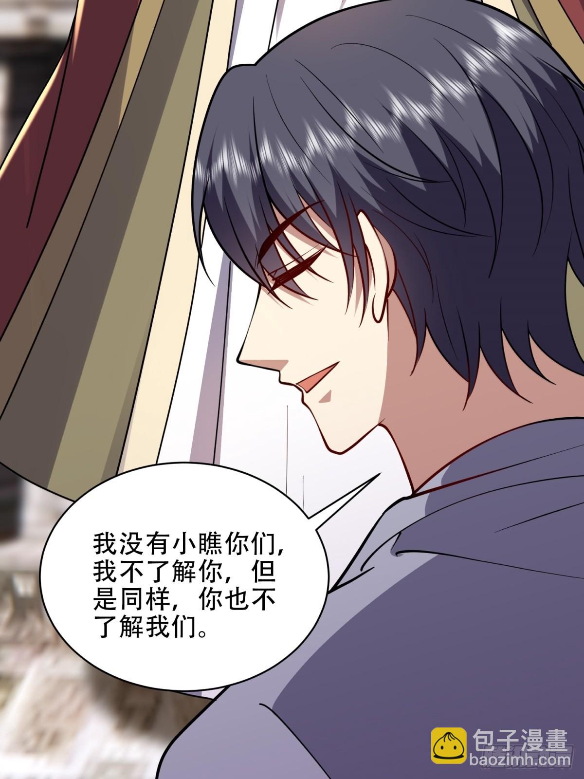 我和空姐荒島求生的日子 - 89-反抗之日已至(2/2) - 7