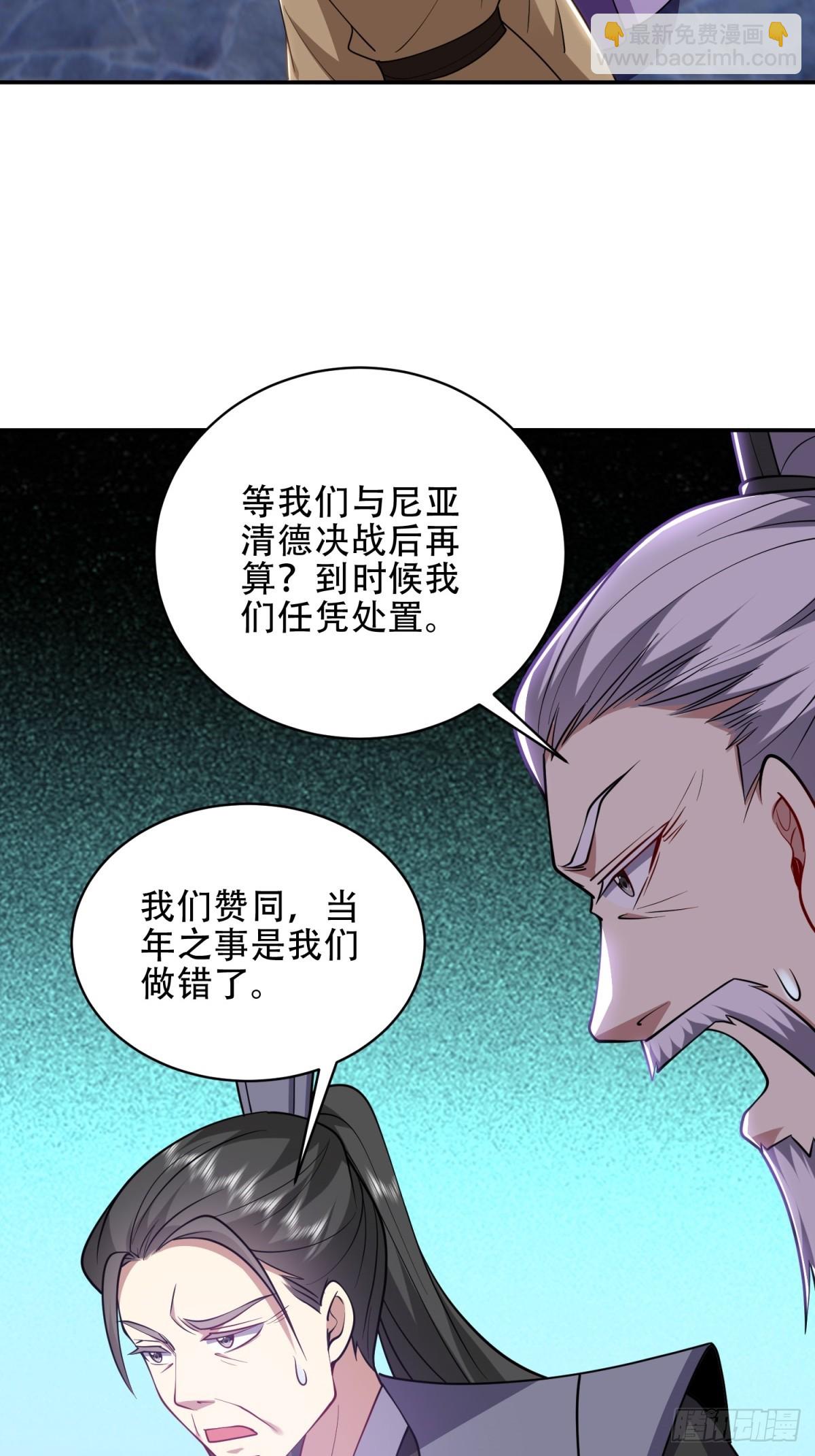 我和空姐荒島求生的日子 - 89-反抗之日已至(1/2) - 7