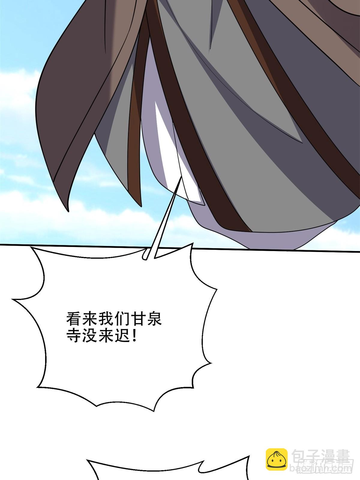 我和空姐荒島求生的日子 - 89-反抗之日已至(2/2) - 2