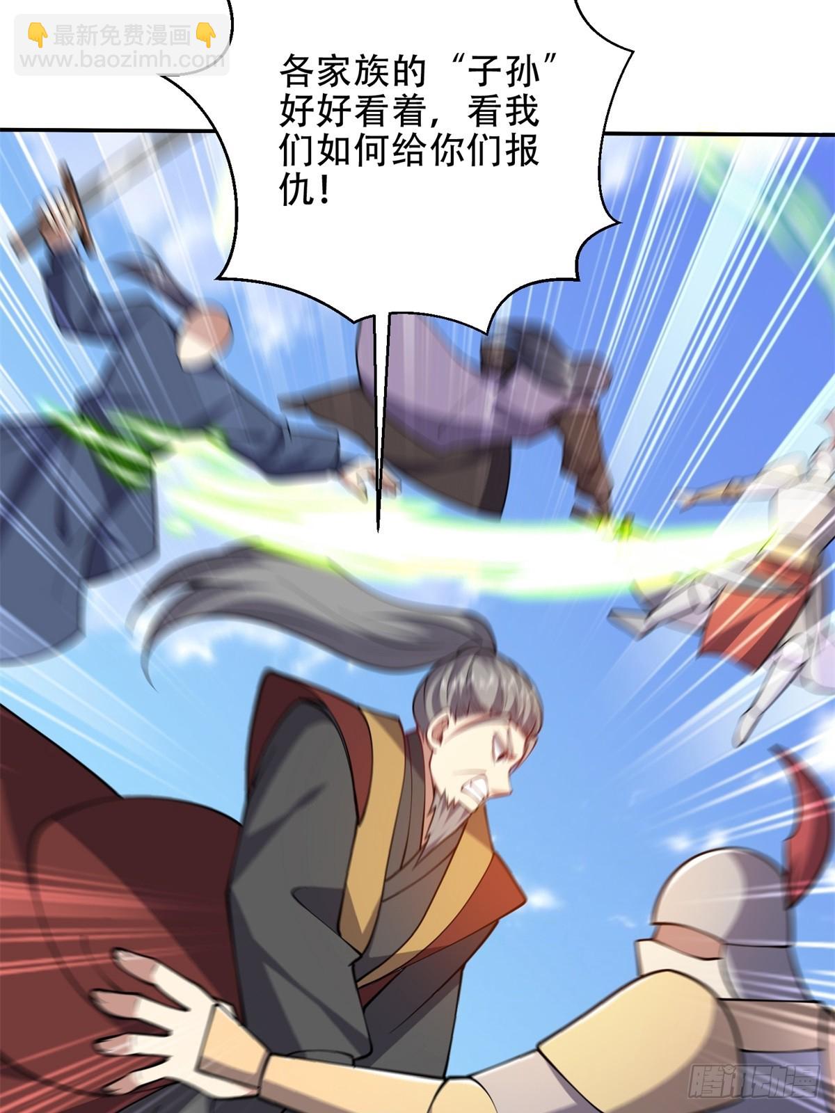 我和空姐荒島求生的日子 - 89-反抗之日已至(2/2) - 3