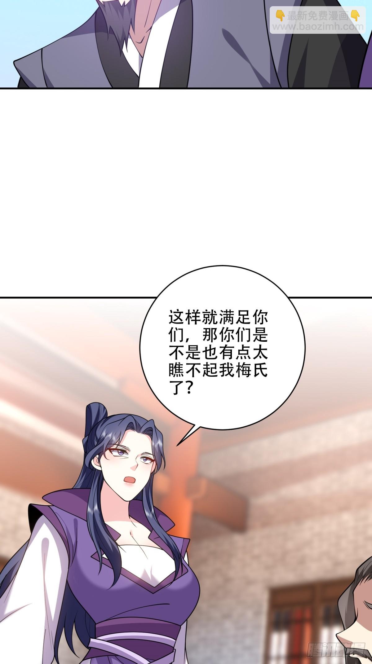 我和空姐荒島求生的日子 - 89-反抗之日已至(1/2) - 8