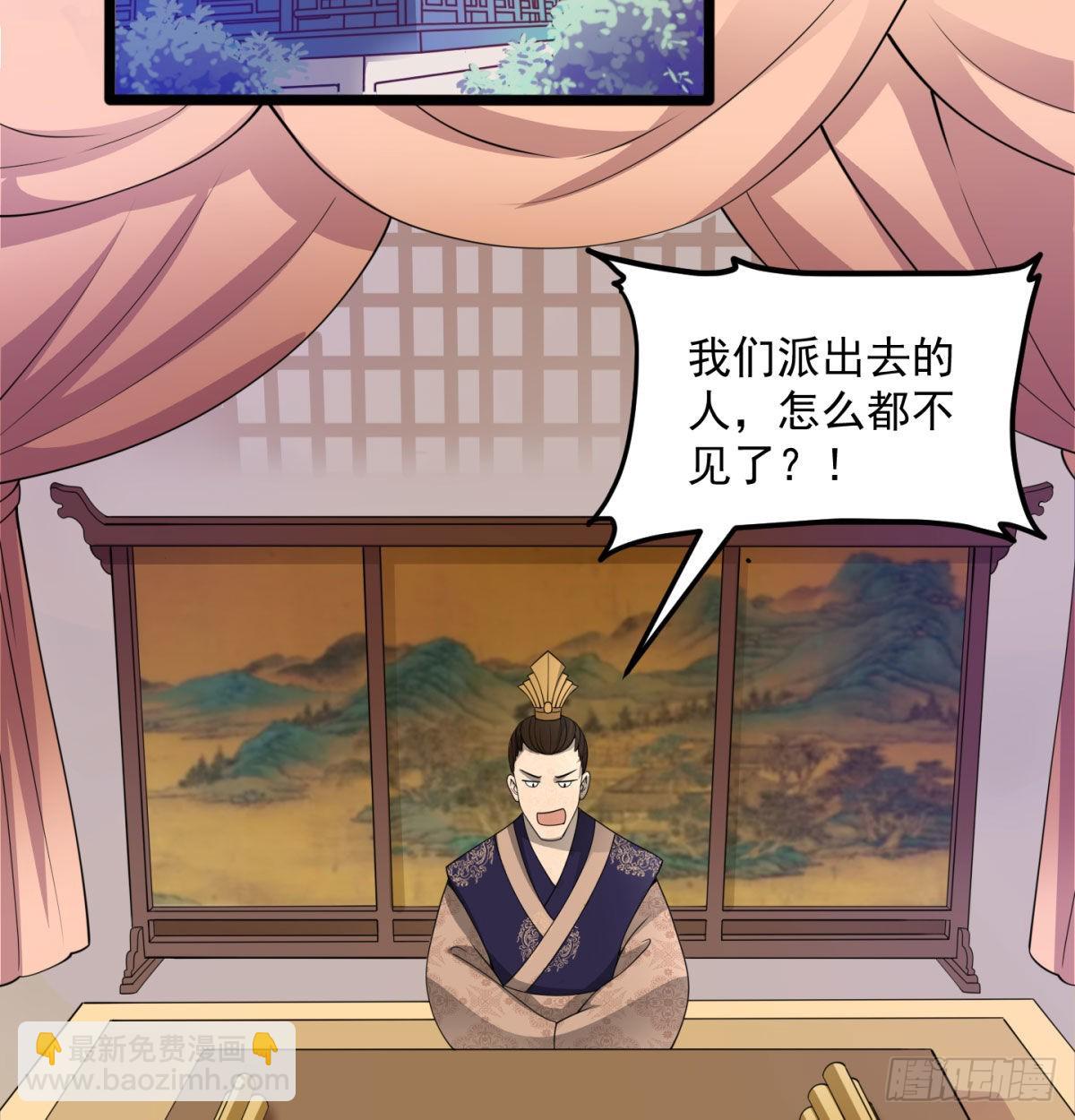 宁王搞事情(1/2)-第11话