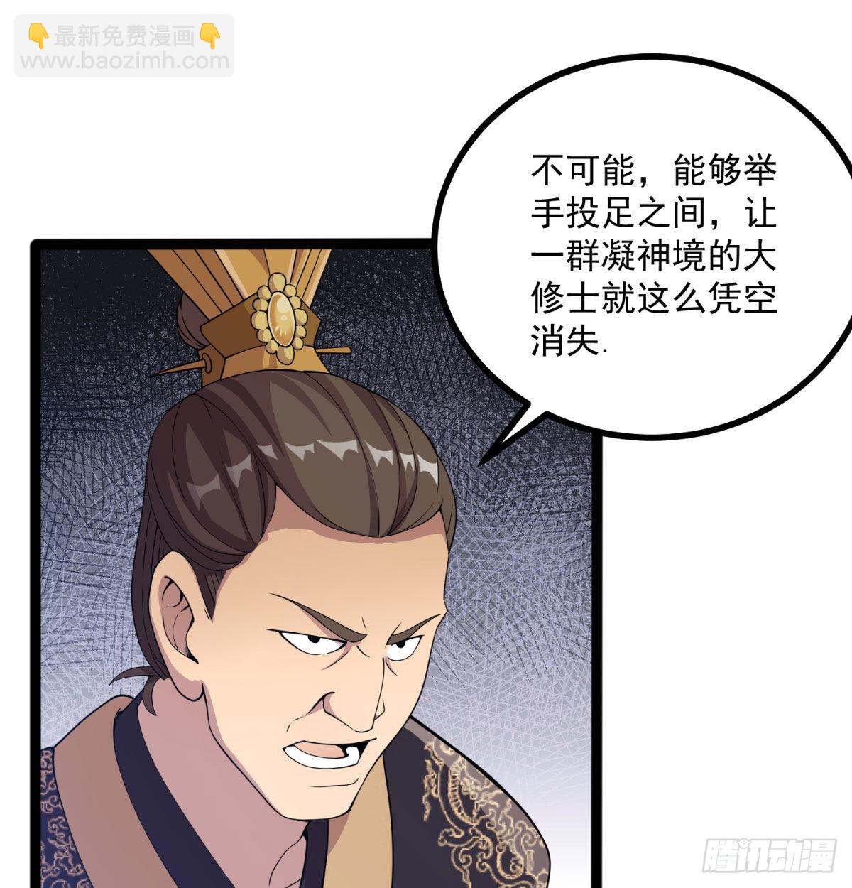 宁王搞事情(1/2)-第11话