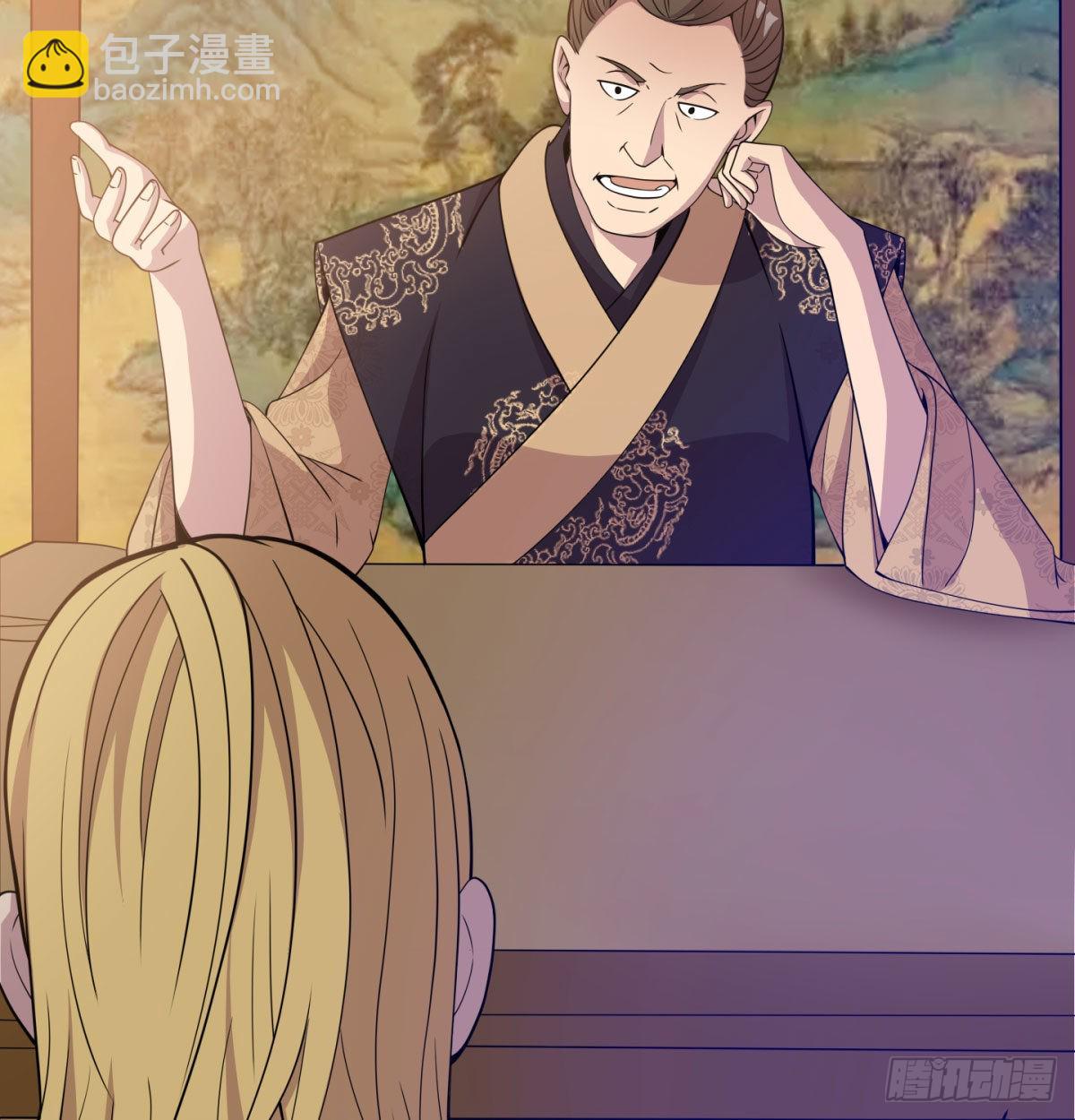 宁王搞事情(1/2)-第11话