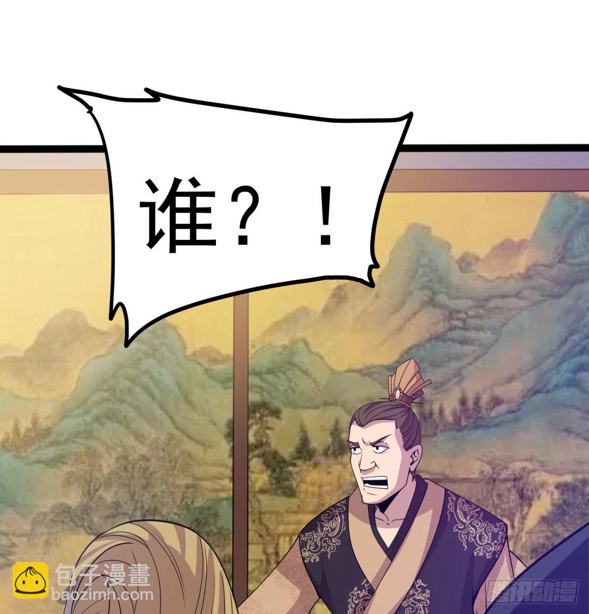 宁王搞事情(1/2)-第11话