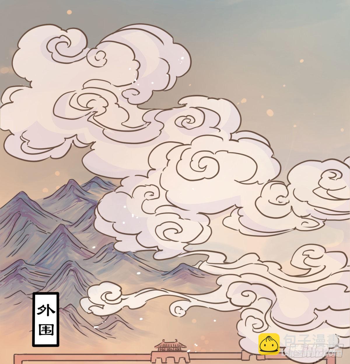 宁王搞事情(1/2)-第11话