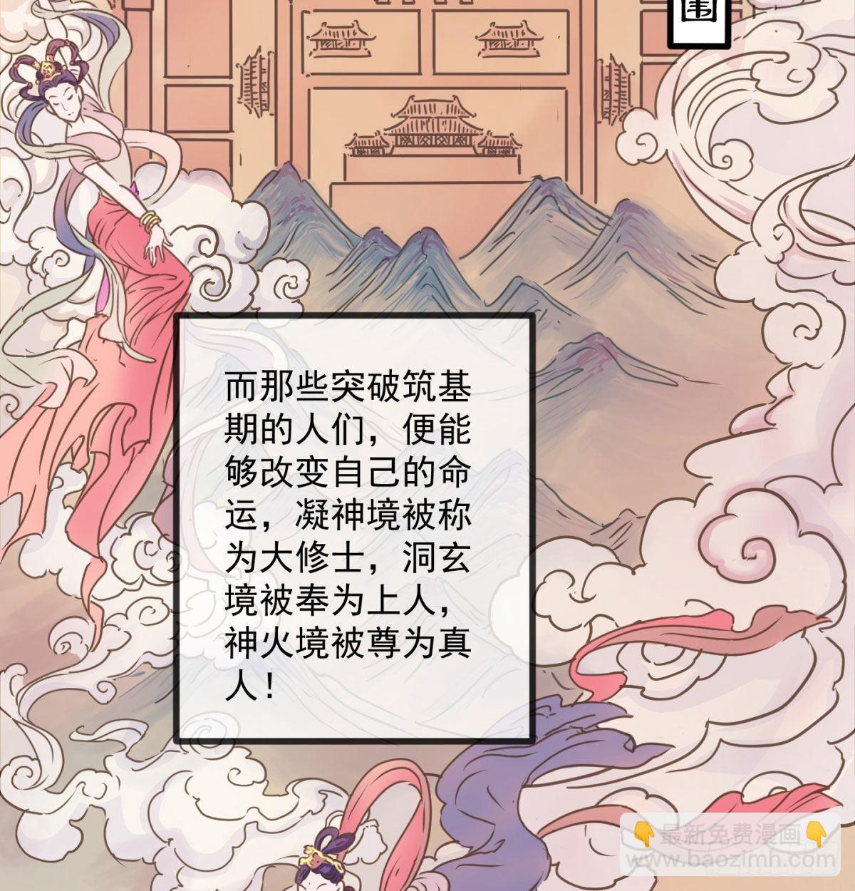 宁王搞事情(1/2)-第11话