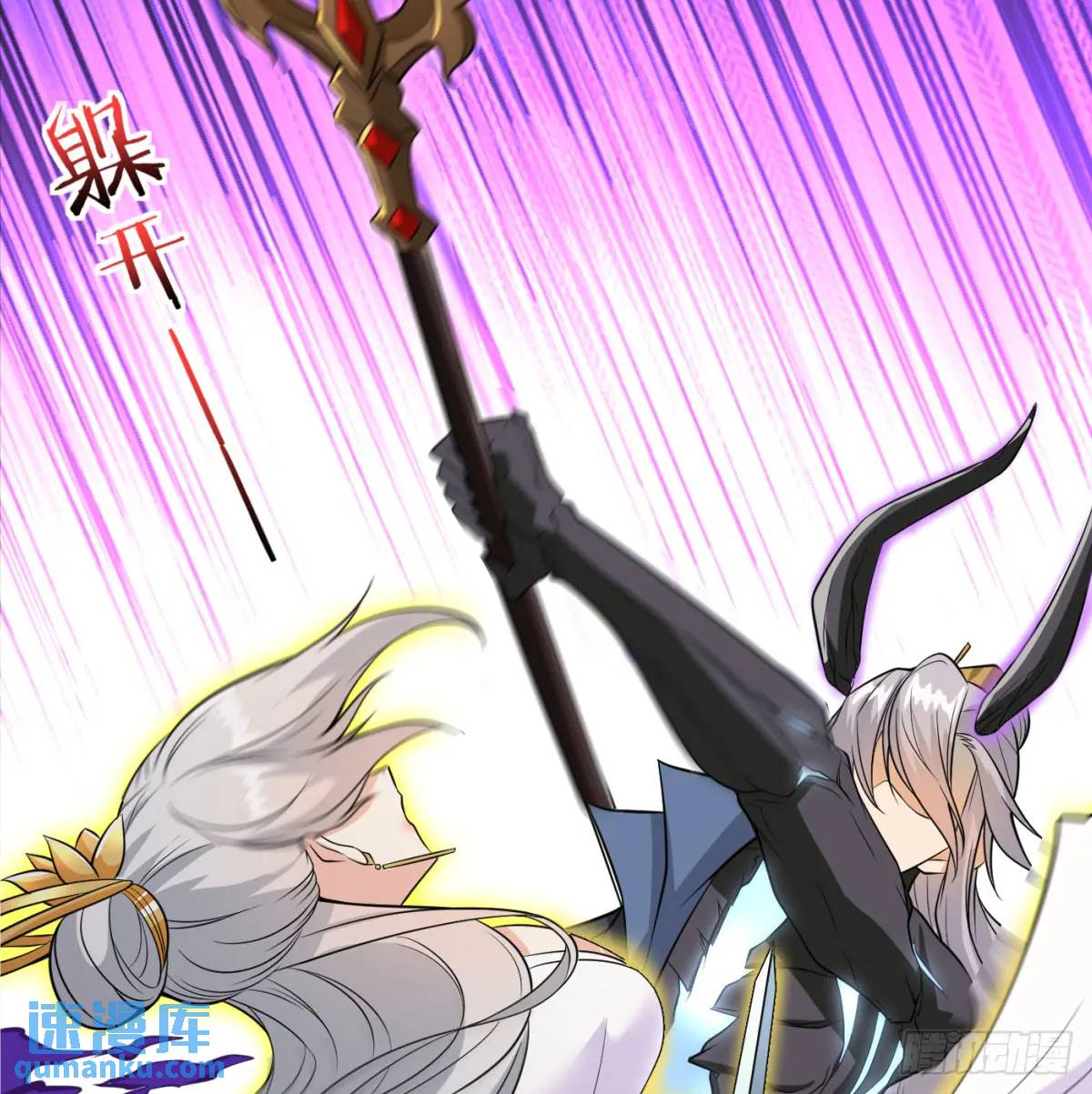 心劫幻境(1/3)-第101话