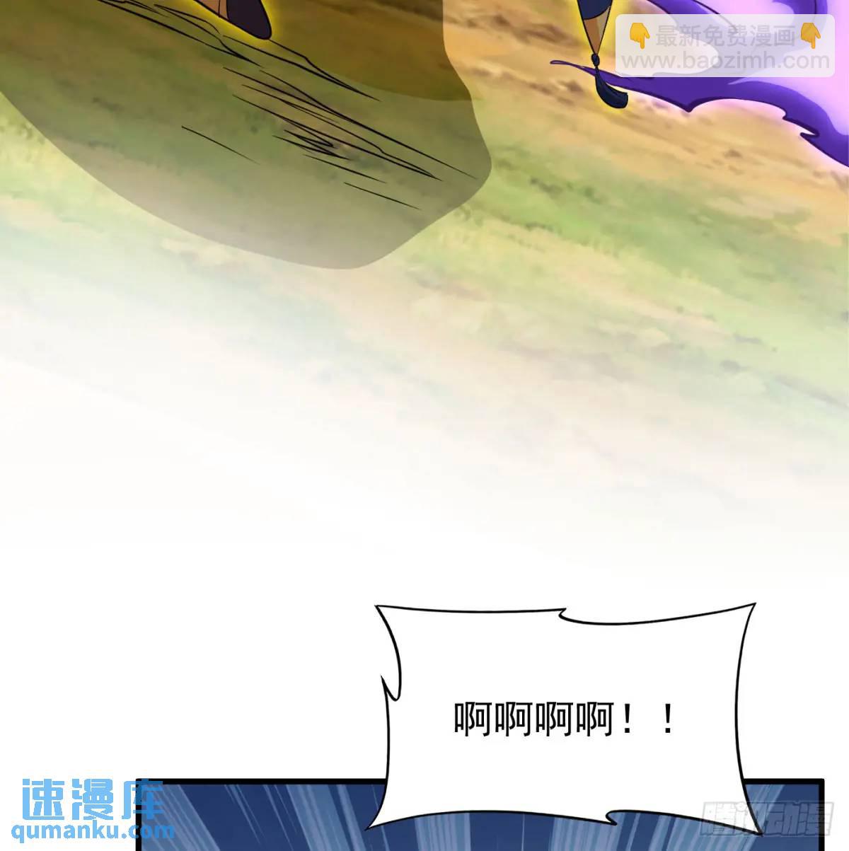 心劫幻境(1/3)-第101话