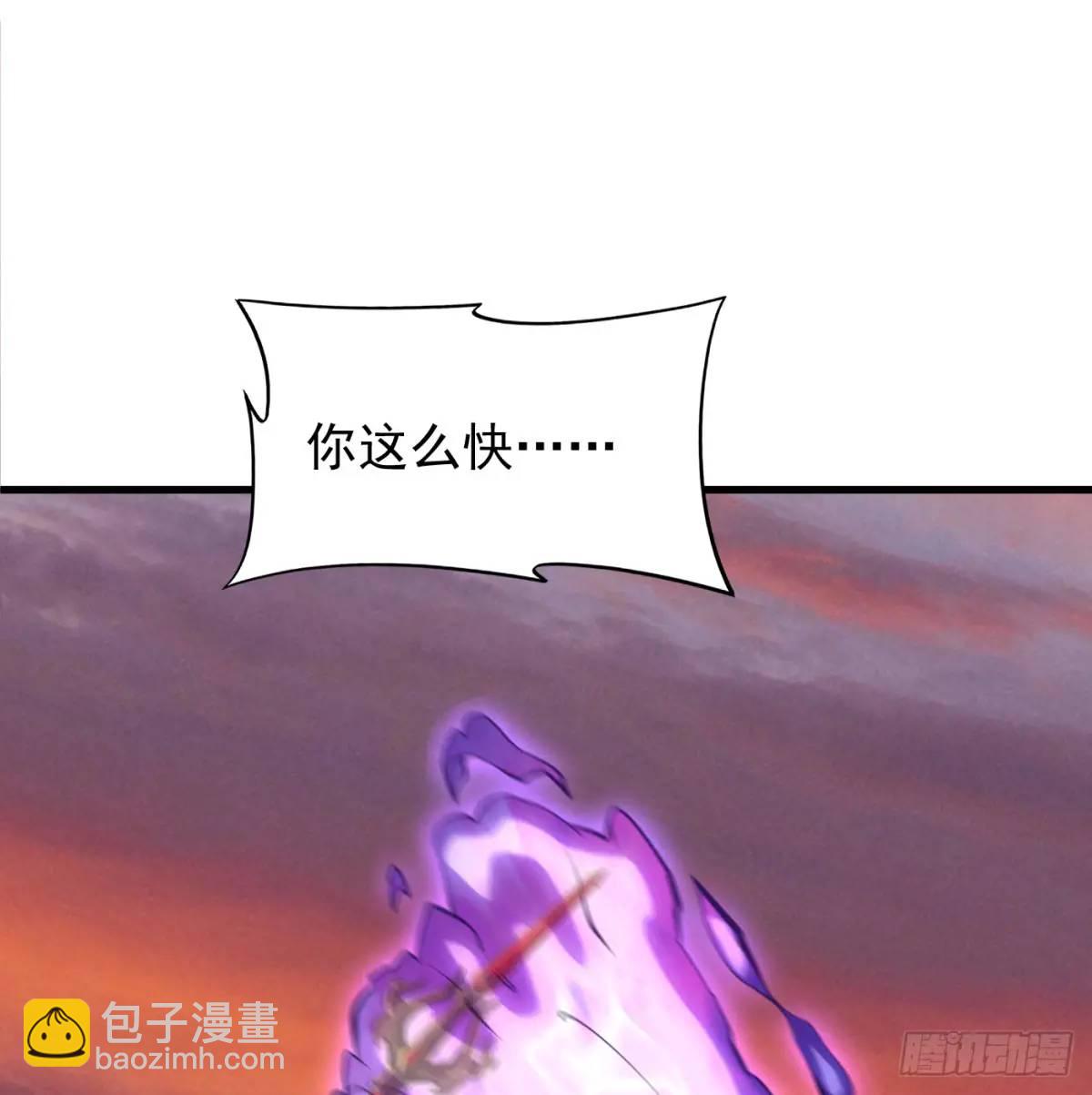 心劫幻境(1/3)-第101话