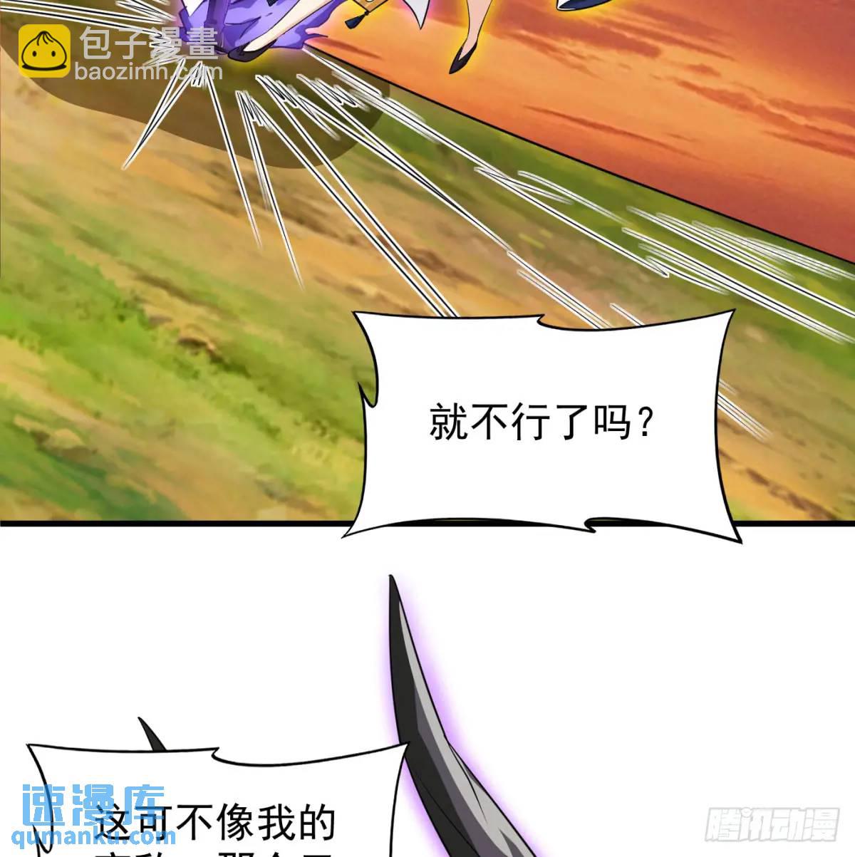 心劫幻境(1/3)-第101话