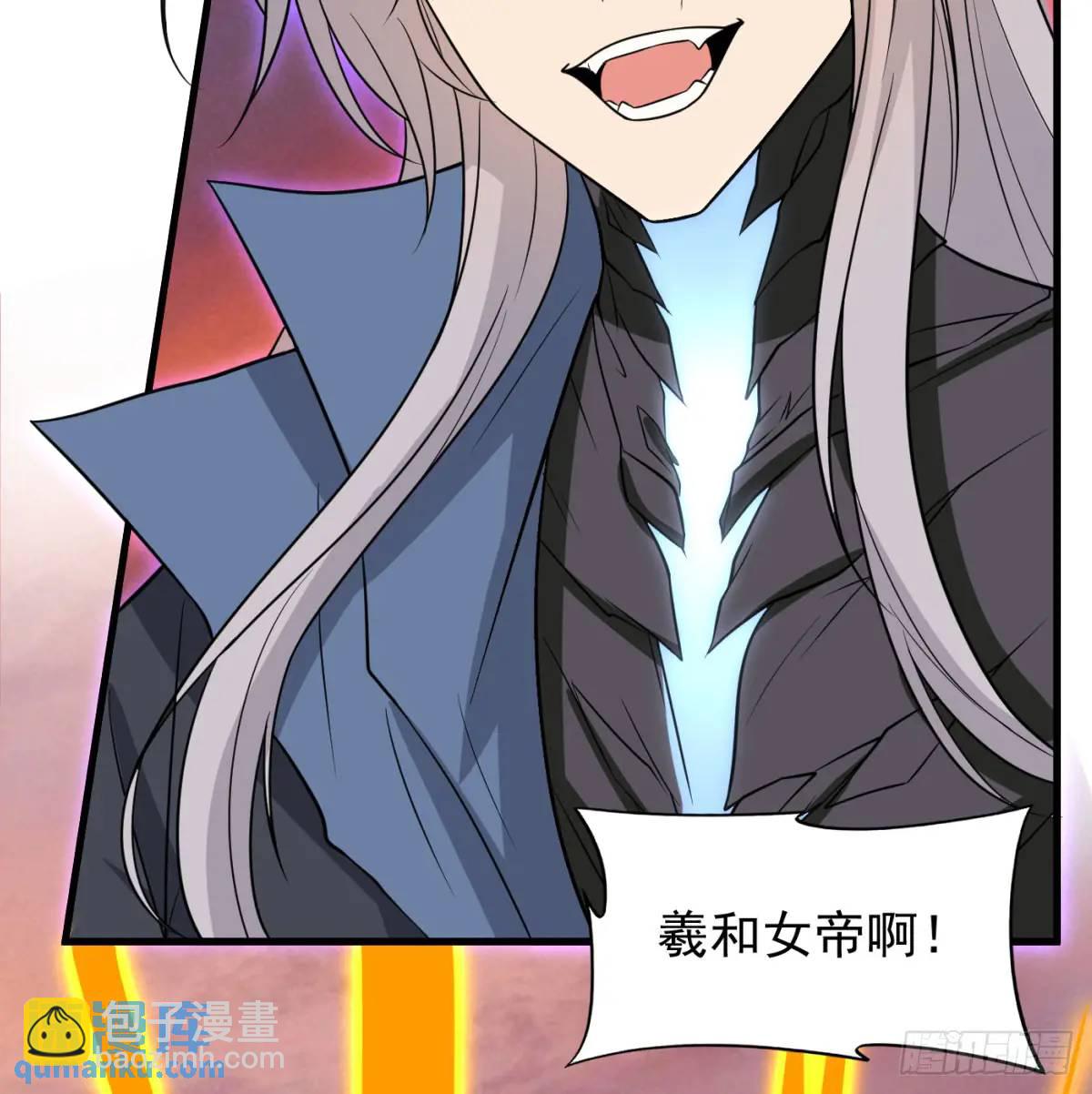 心劫幻境(1/3)-第101话