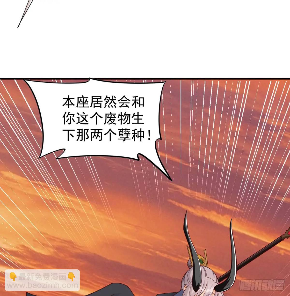 心劫幻境(1/3)-第101话