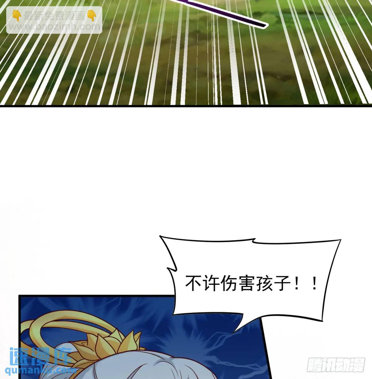 心劫幻境(1/3)-第101话