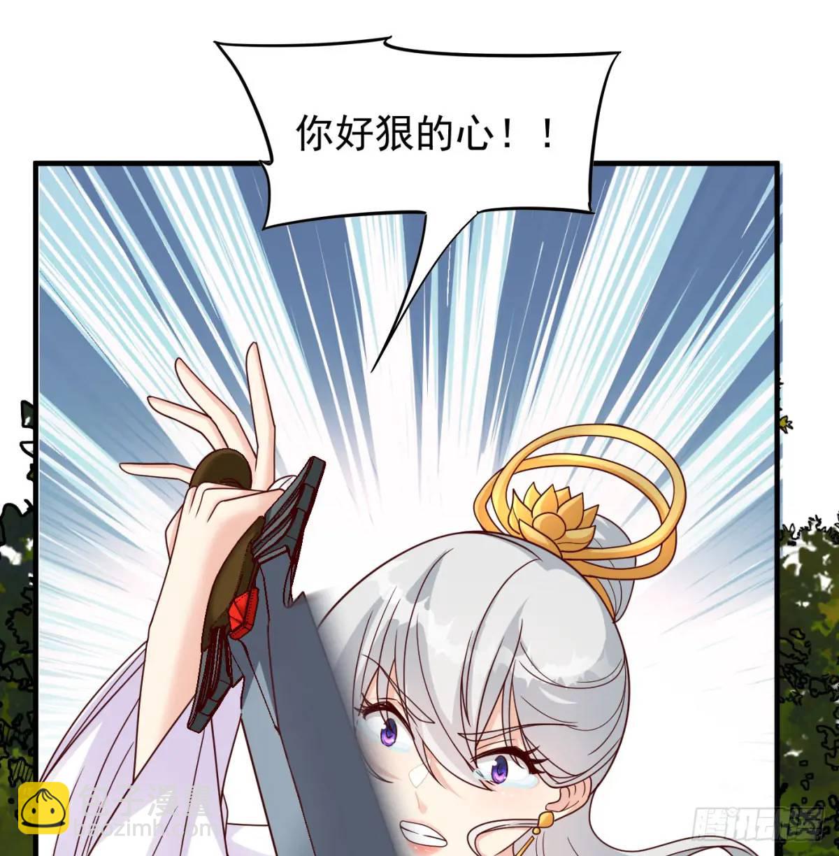 心劫幻境(1/3)-第101话