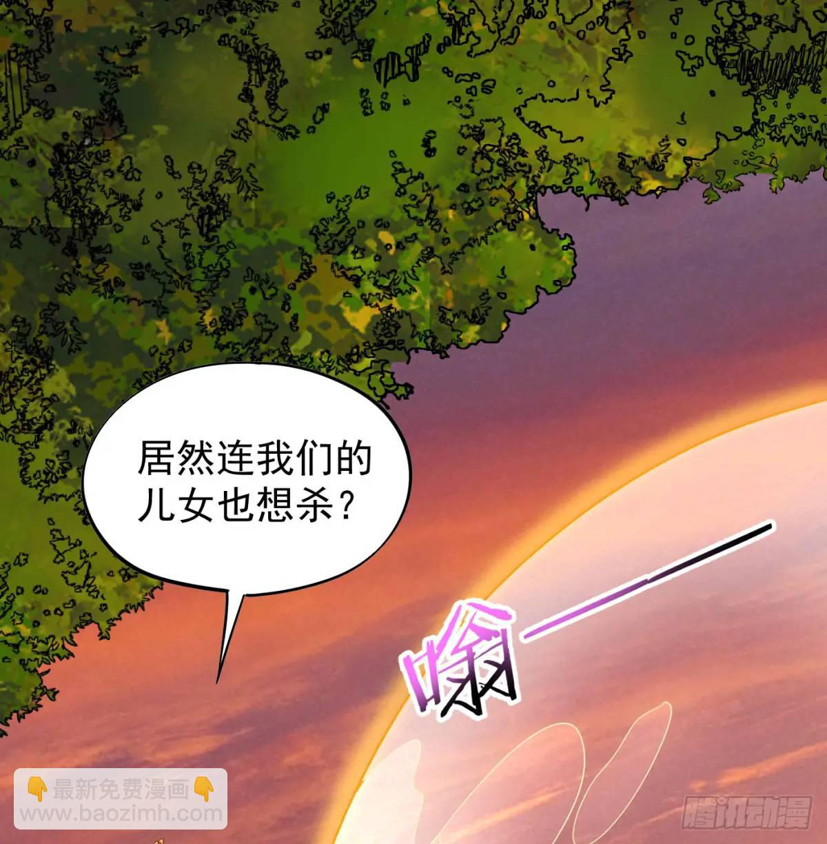 心劫幻境(1/3)-第101话
