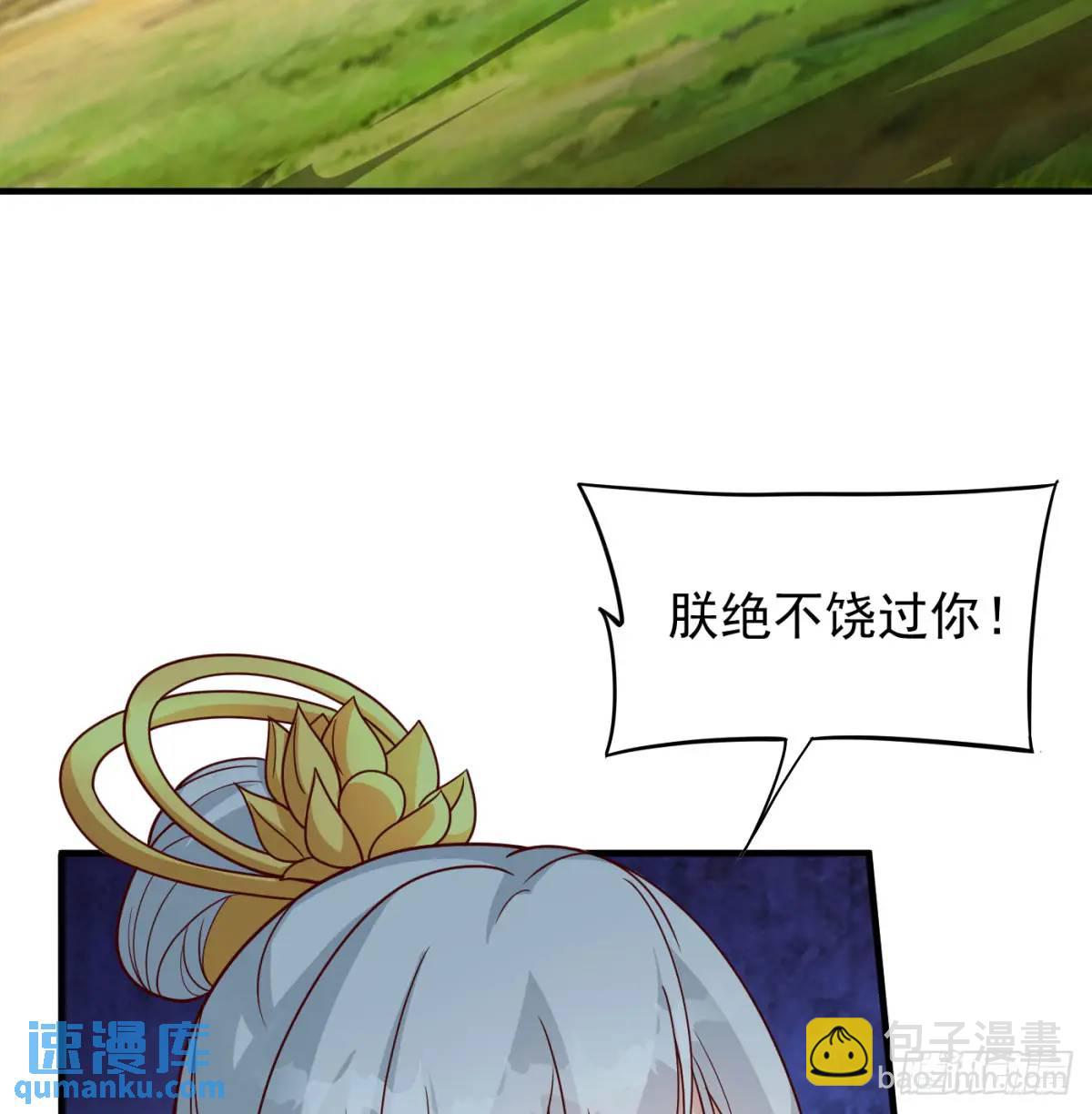 心劫幻境(1/3)-第101话