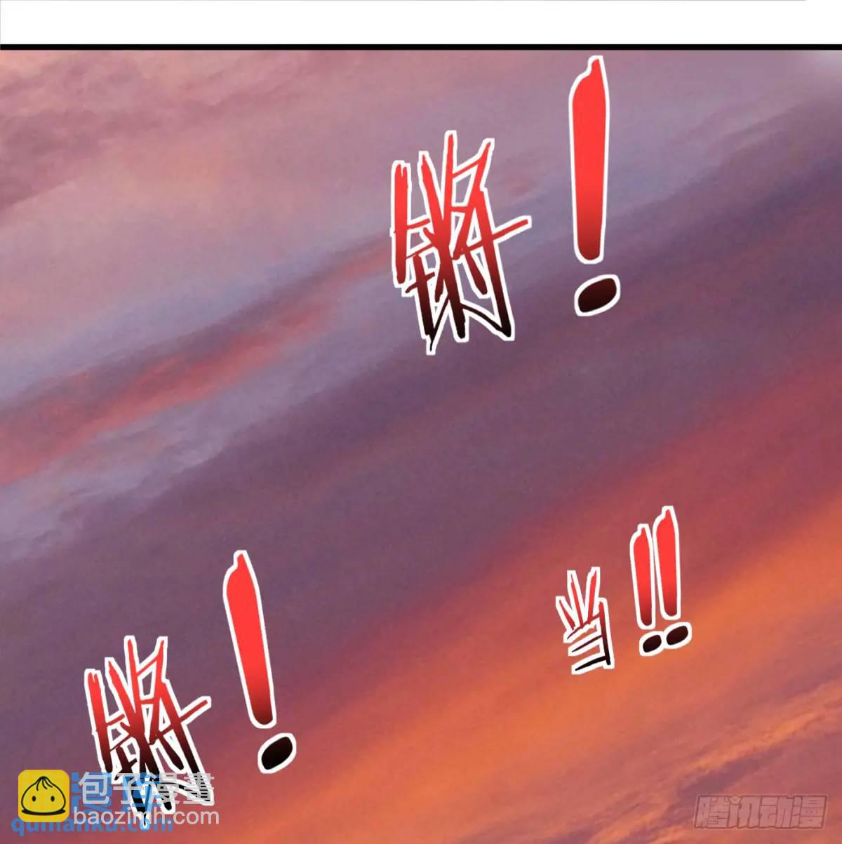 心劫幻境(1/3)-第101话