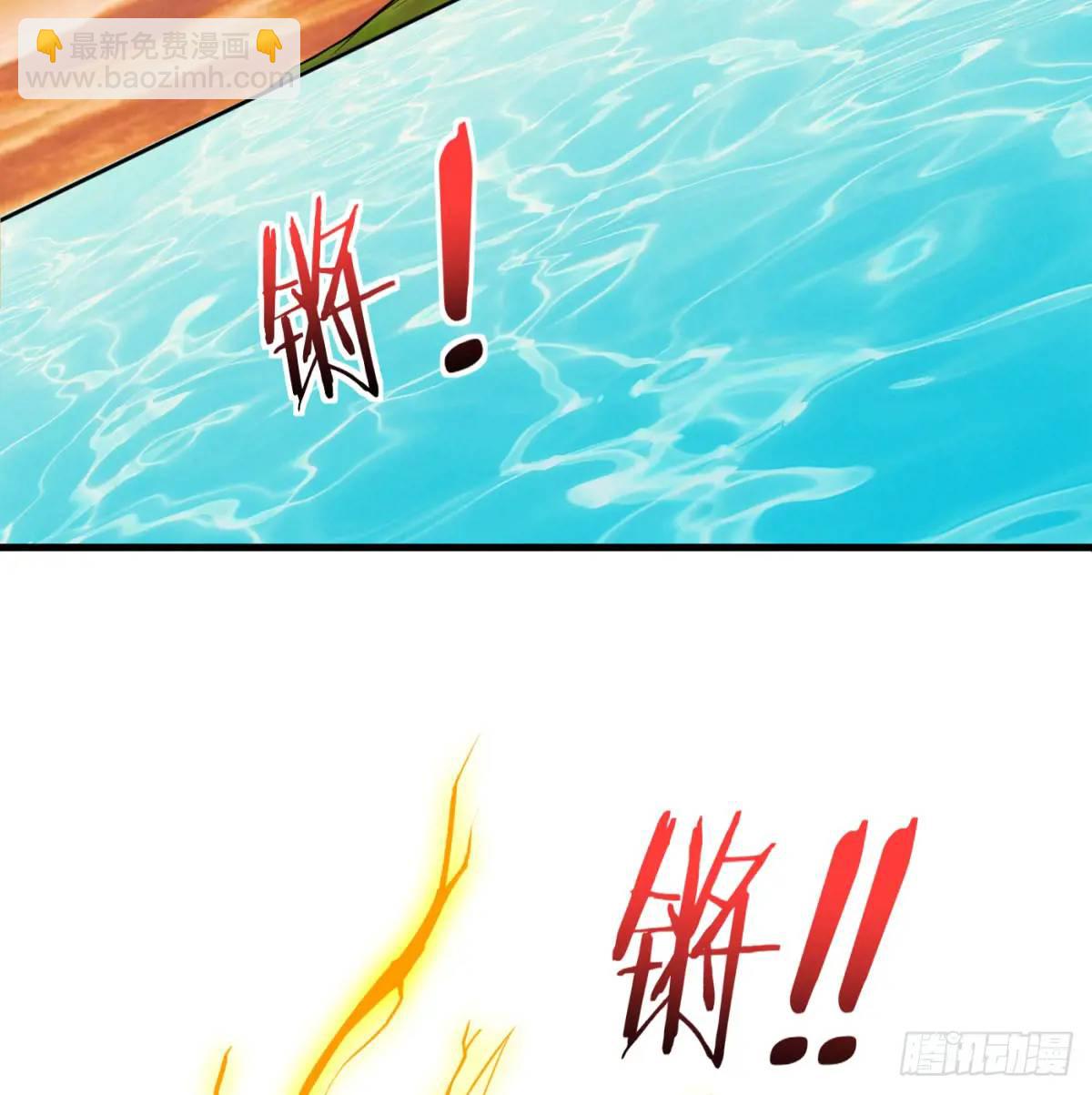 心劫幻境(1/3)-第101话