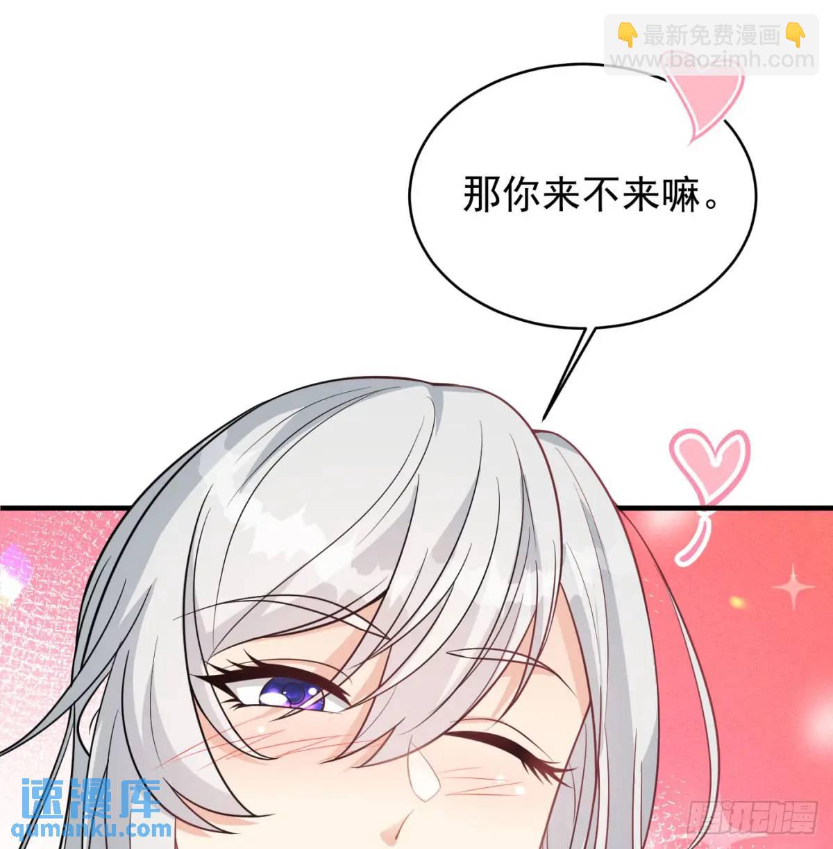 夫妻恩爱日常(1/2)-第103话