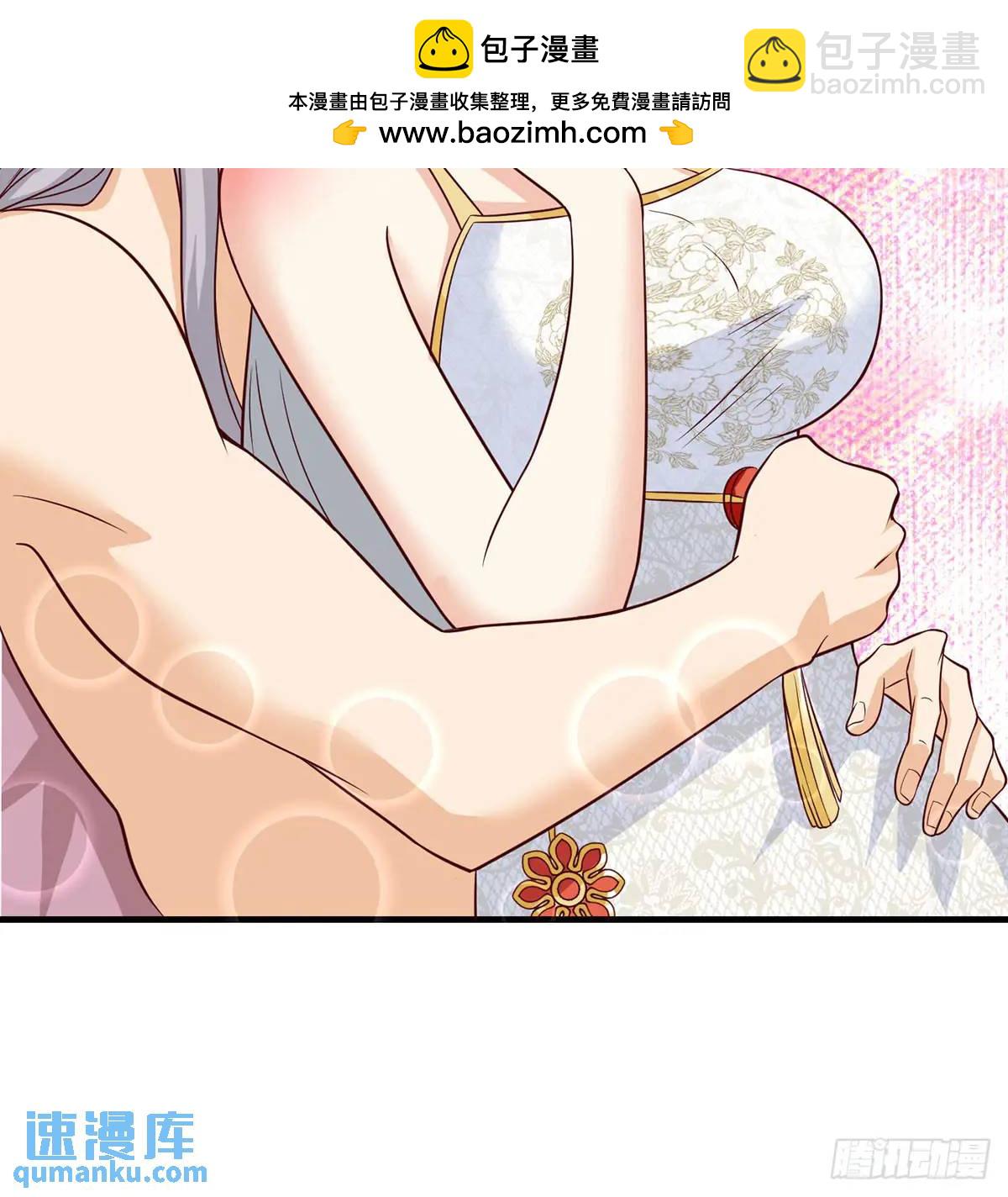 夫妻恩爱日常(1/2)-第103话