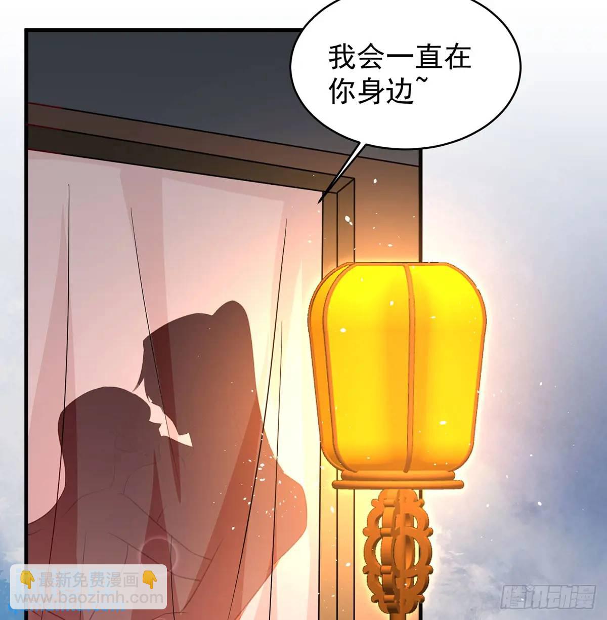 夫妻恩爱日常(1/2)-第103话