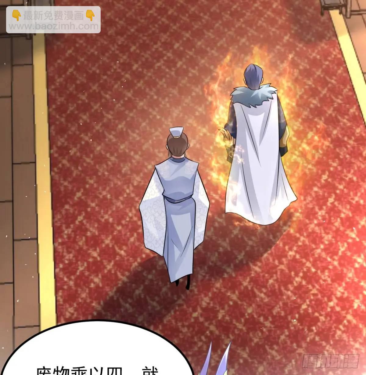 有何不敢(1/2)-第105话