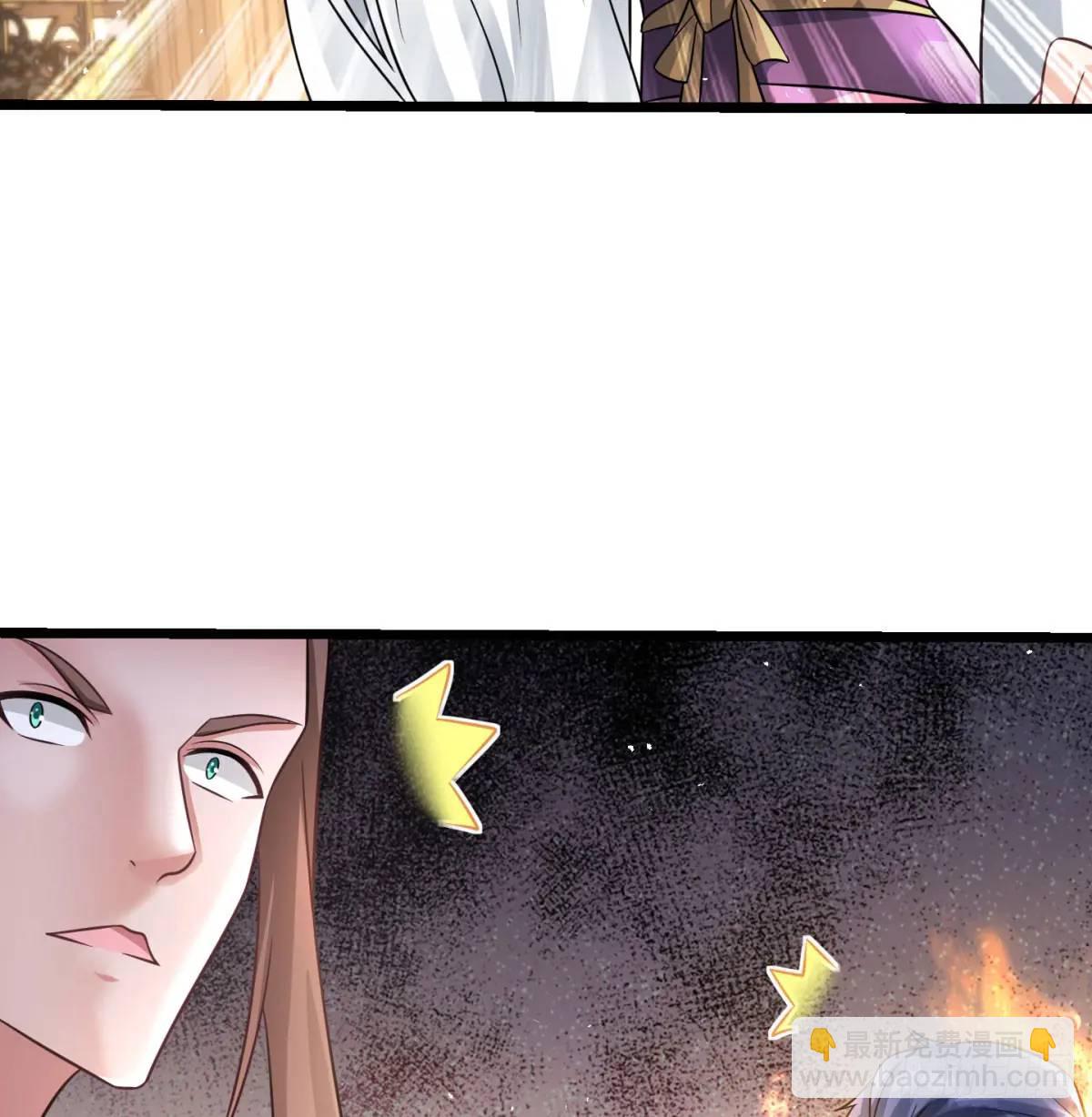 有何不敢(1/2)-第105话