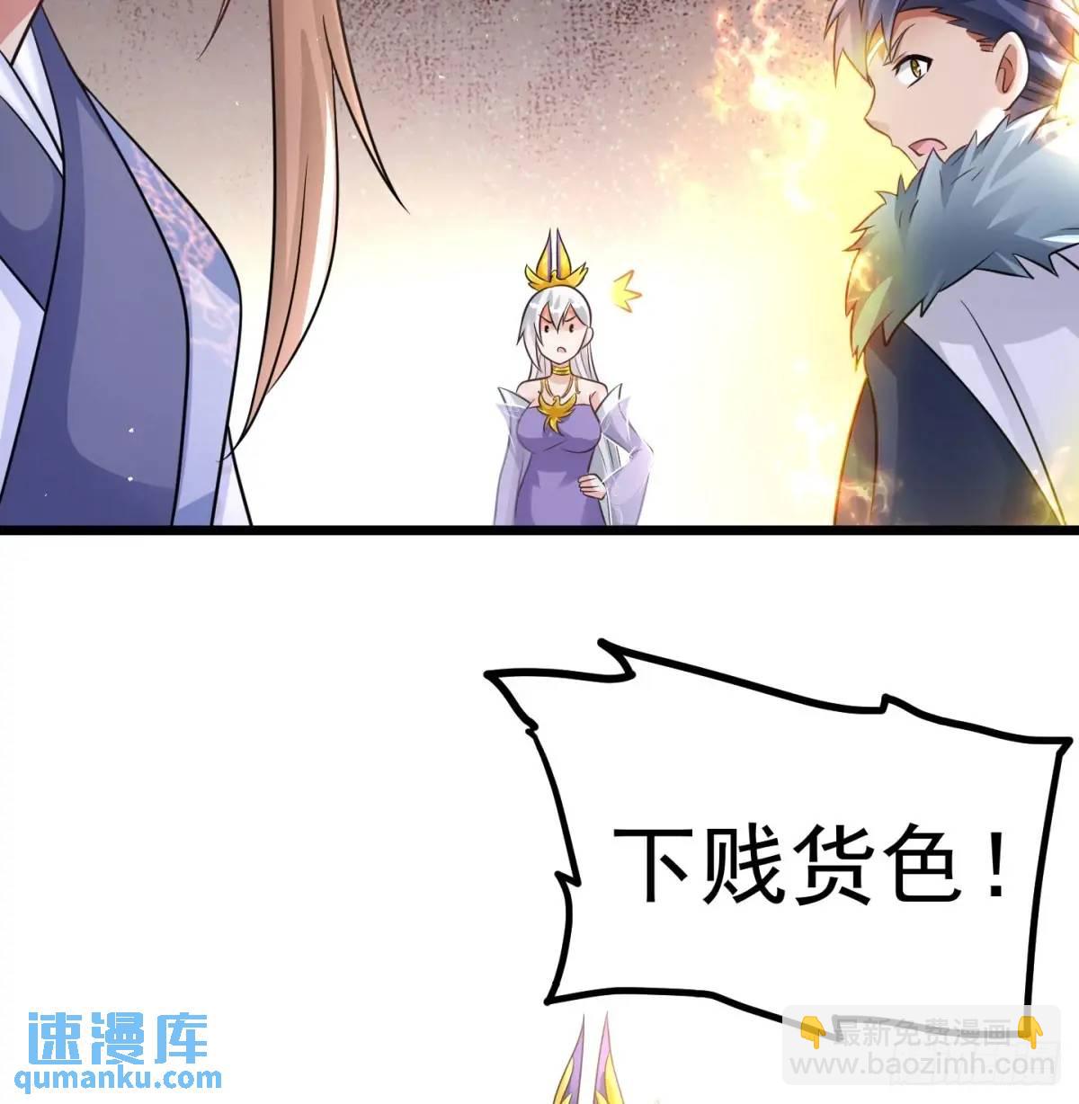 有何不敢(1/2)-第105话