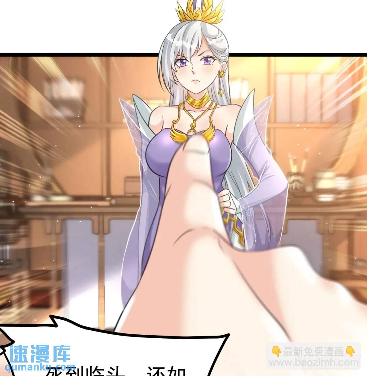 有何不敢(1/2)-第105话