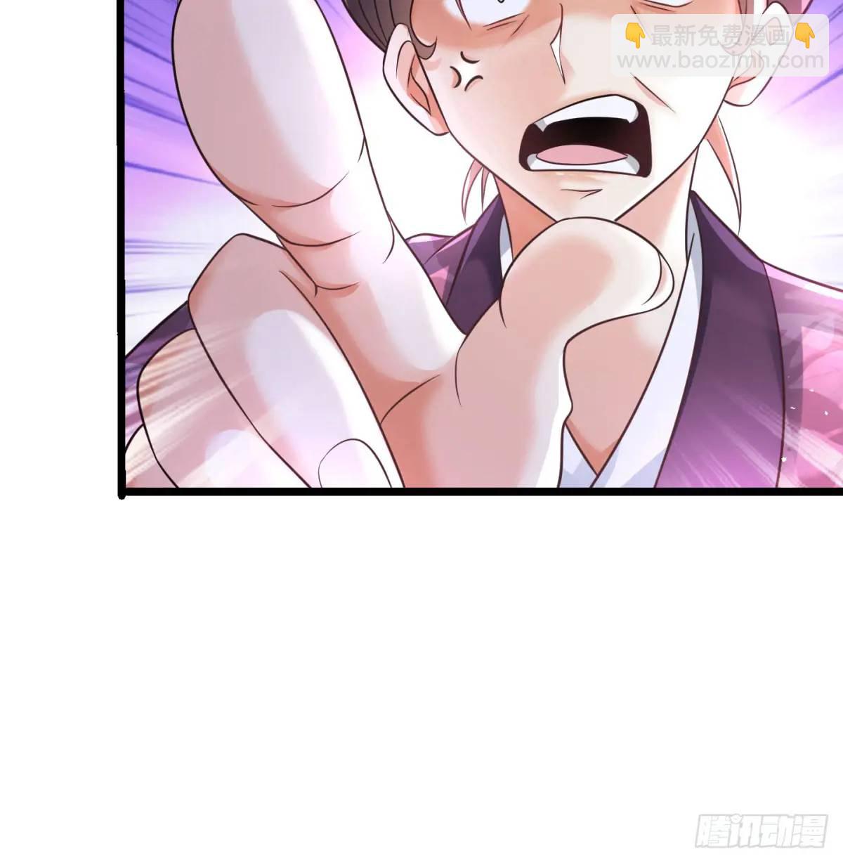 有何不敢(1/2)-第105话