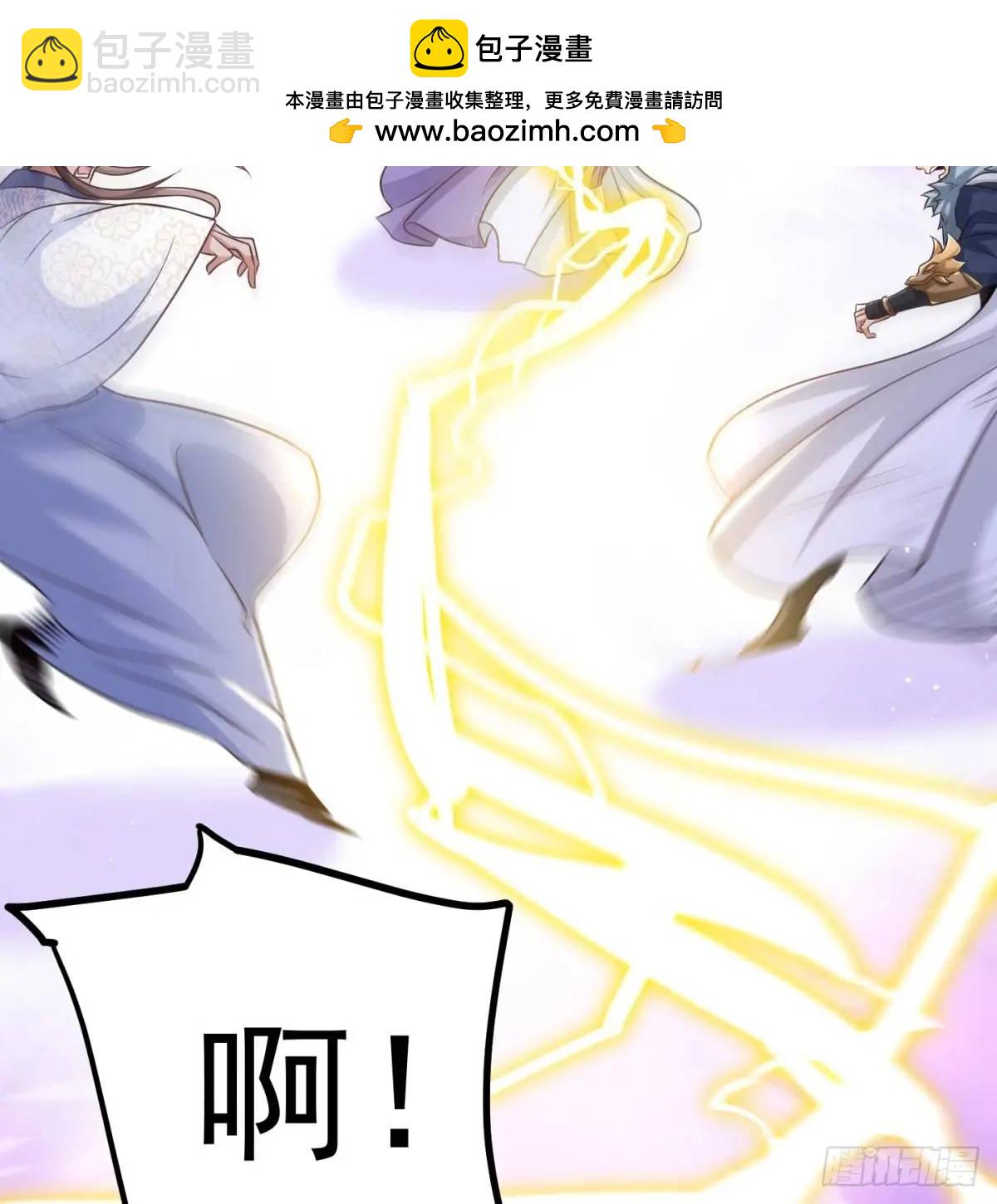 有何不敢(1/2)-第105话