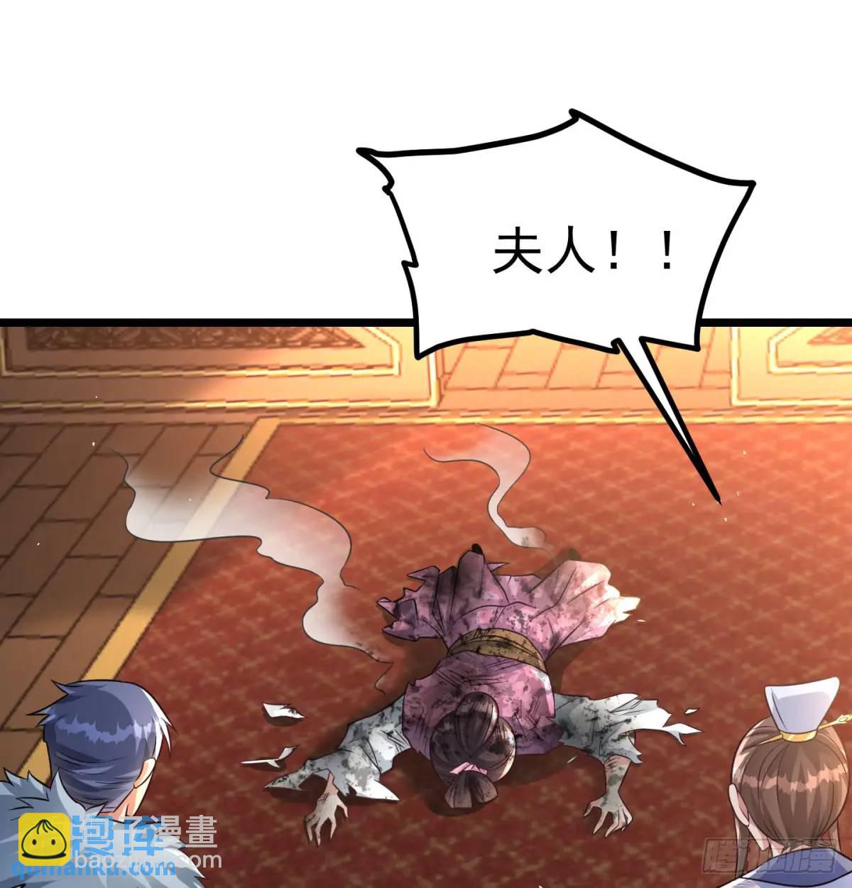 有何不敢(1/2)-第105话