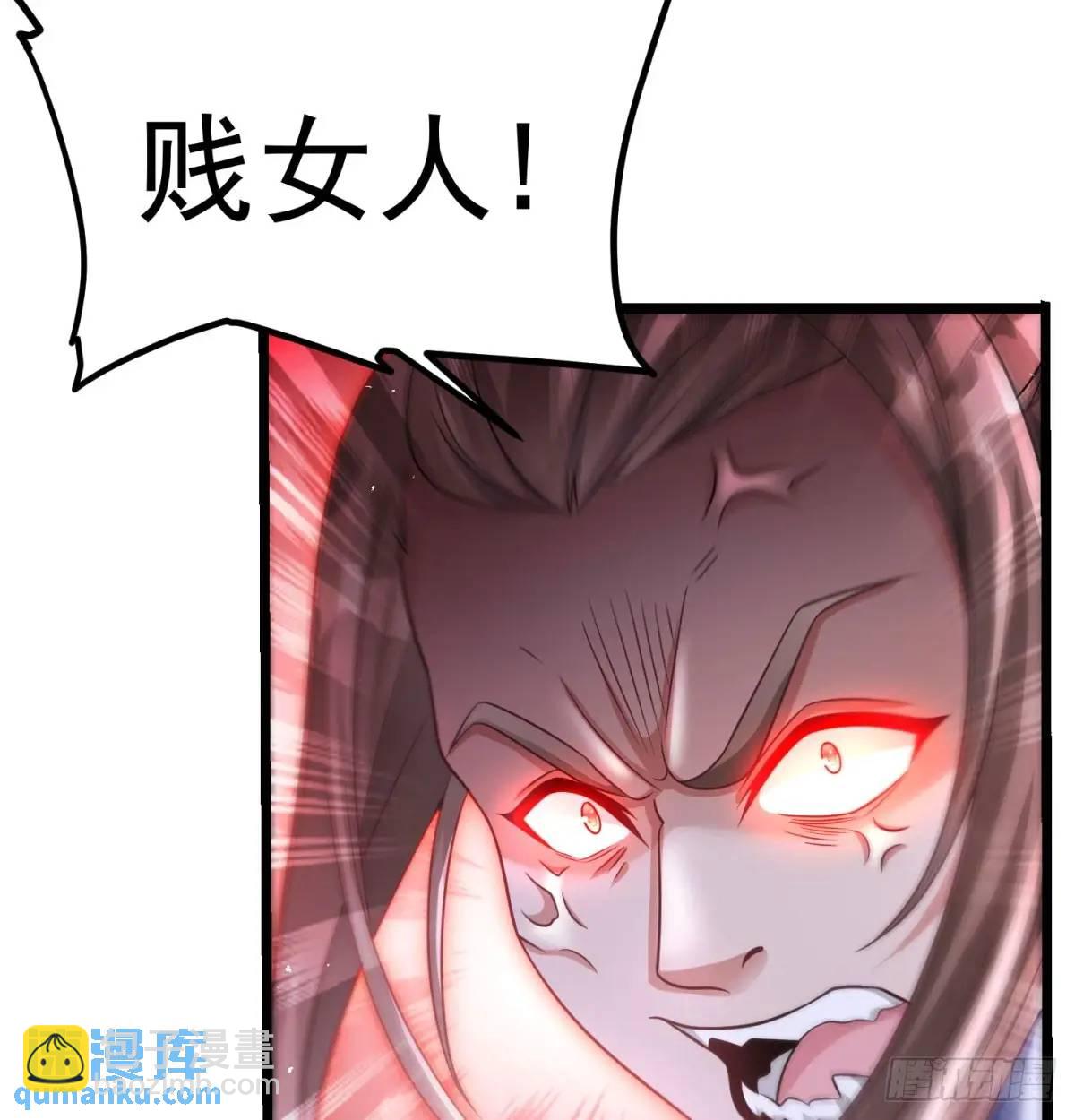 有何不敢(1/2)-第105话