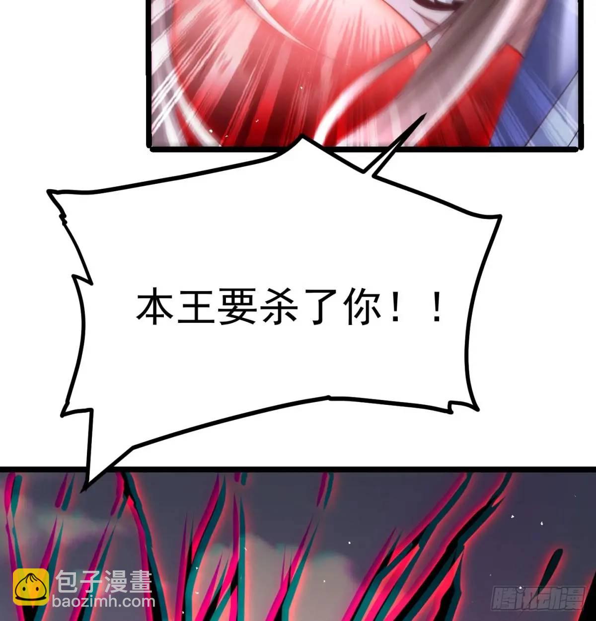 有何不敢(1/2)-第105话