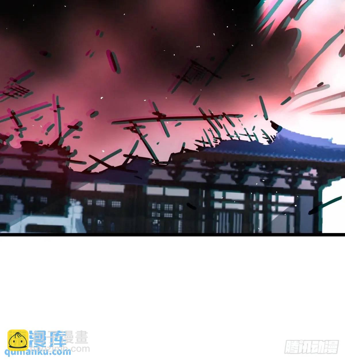 有何不敢(1/2)-第105话