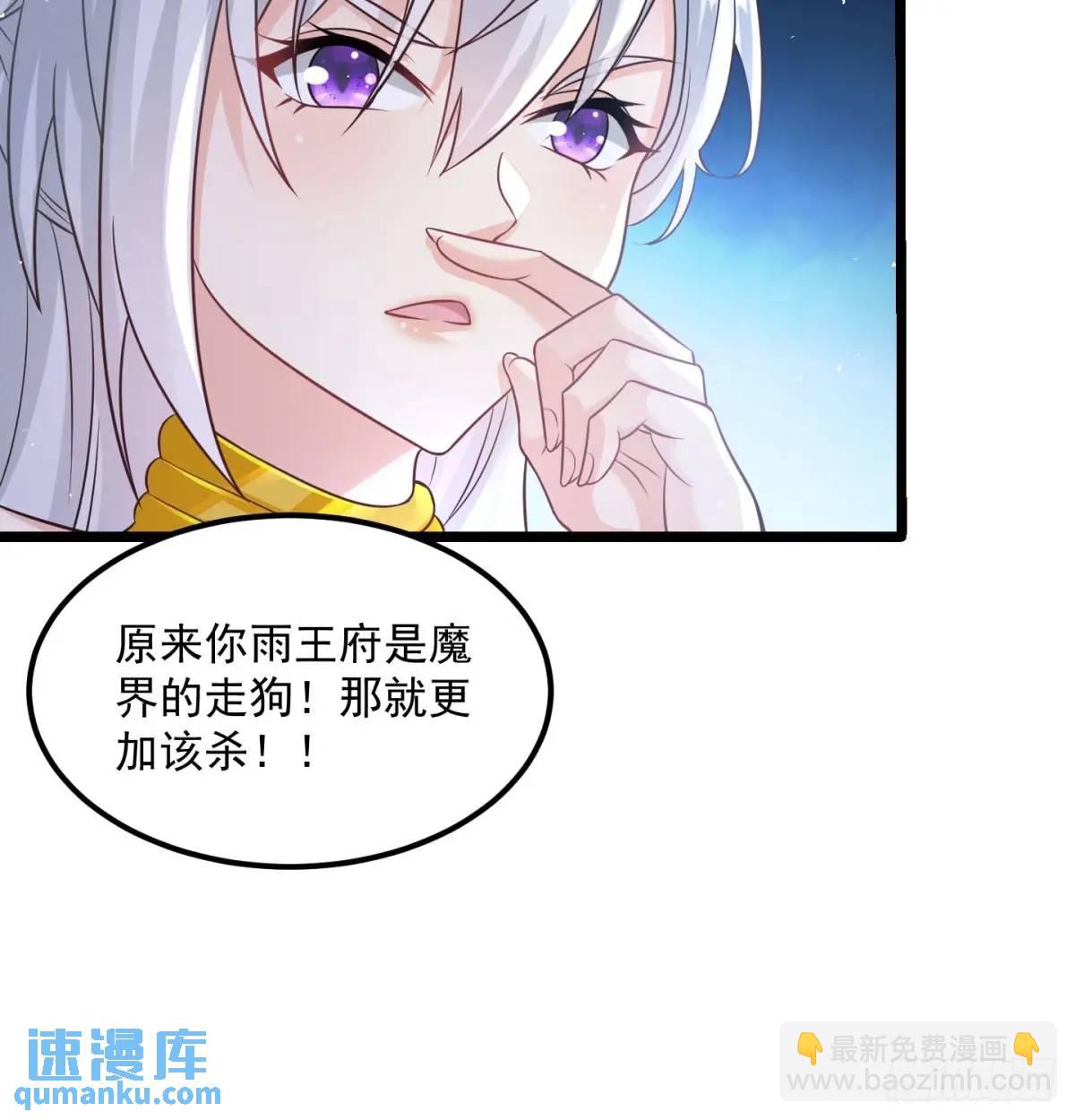 有何不敢(1/2)-第105话