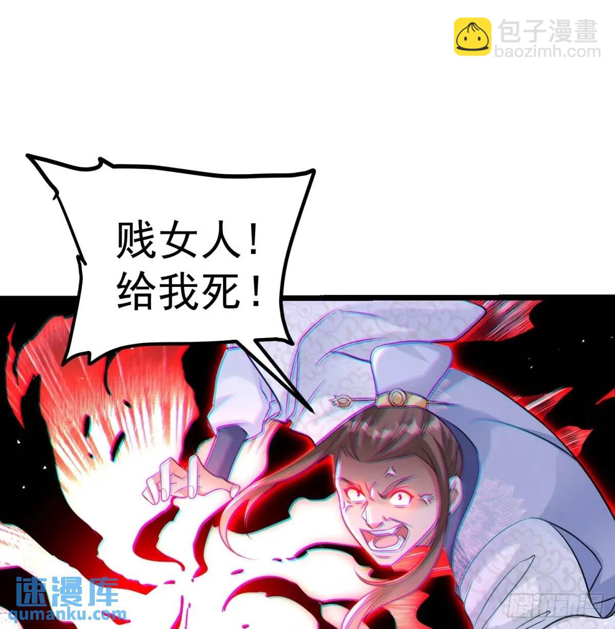 有何不敢(1/2)-第105话