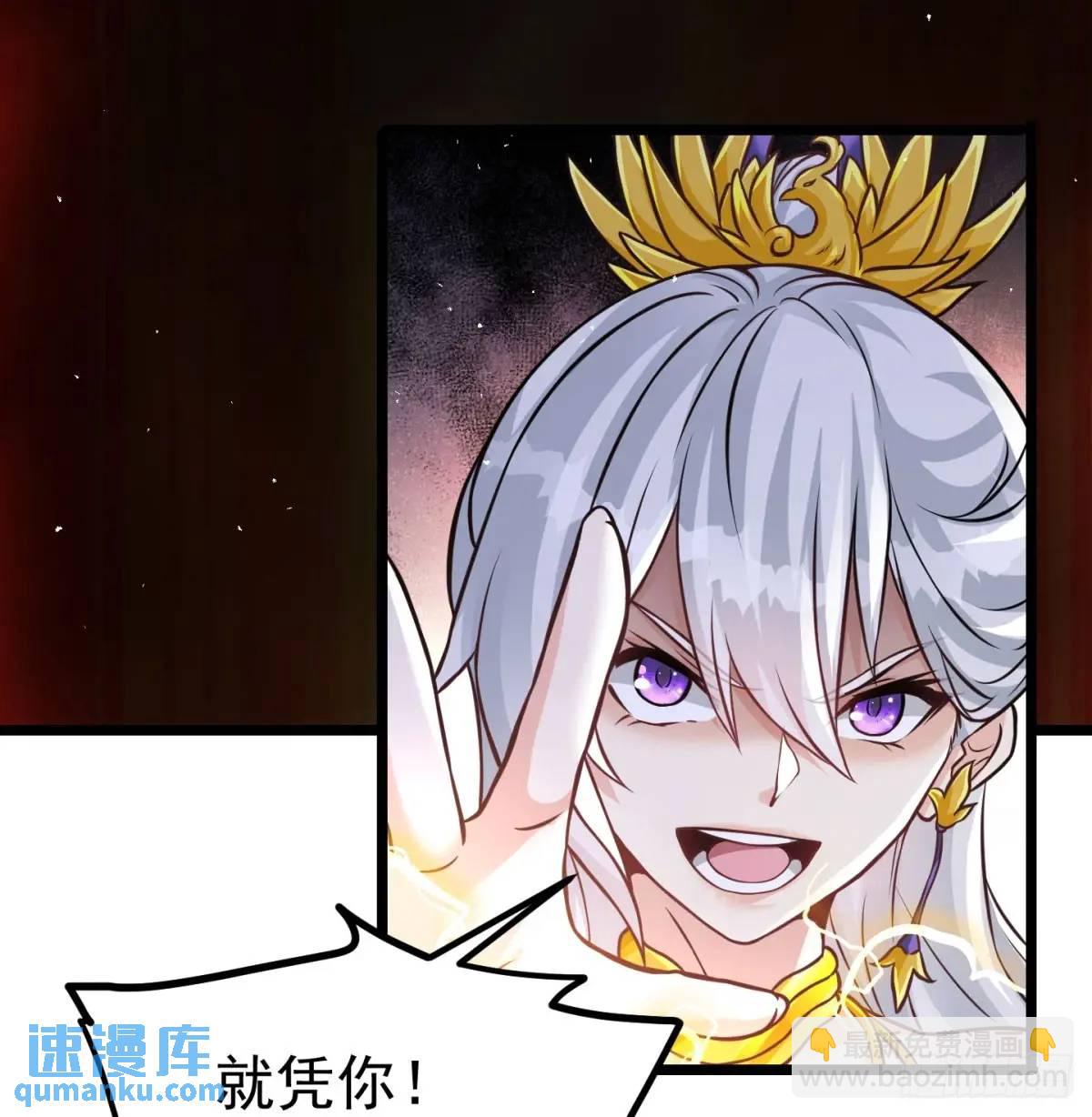 有何不敢(1/2)-第105话