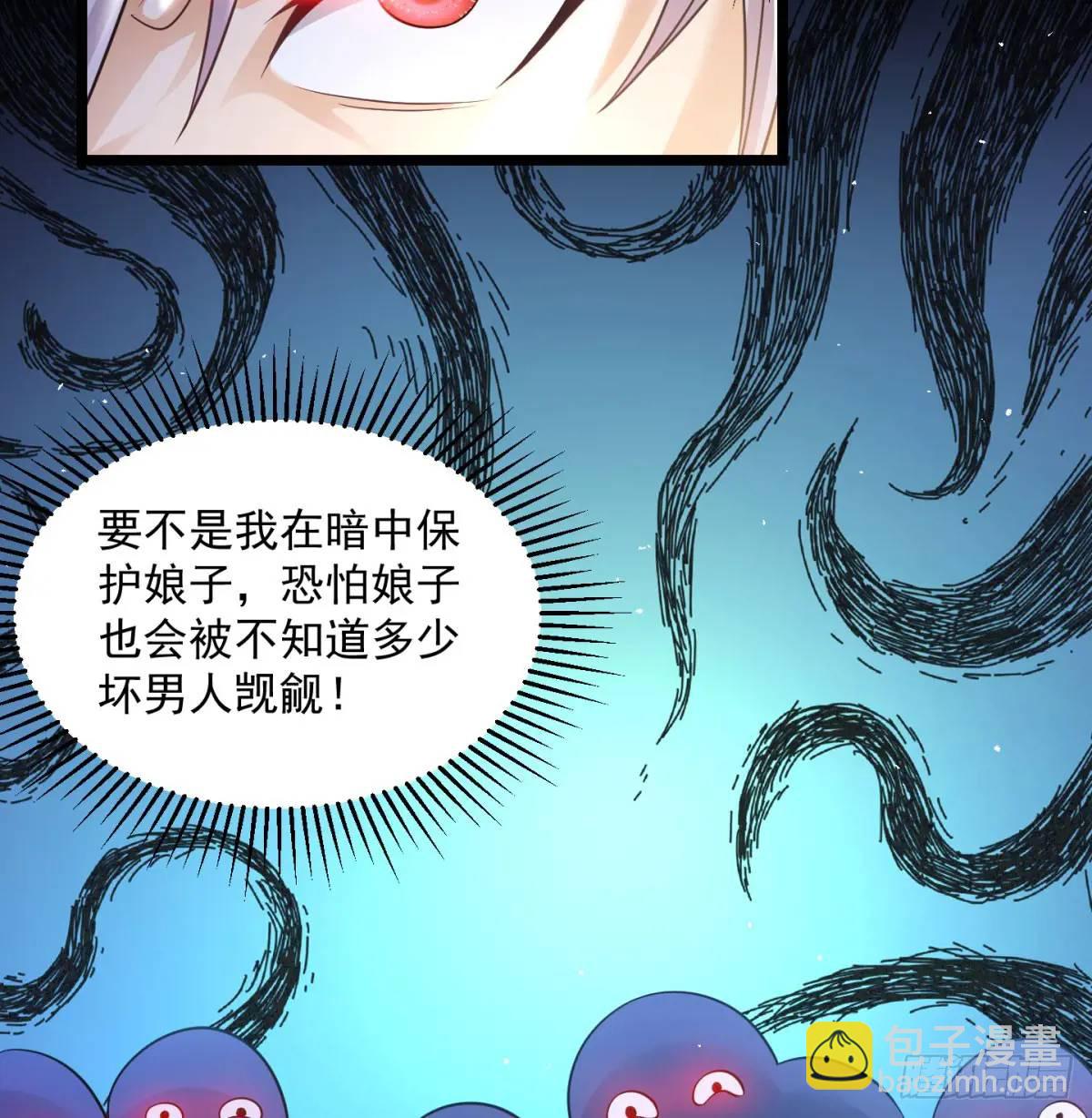 有何不敢(1/2)-第105话