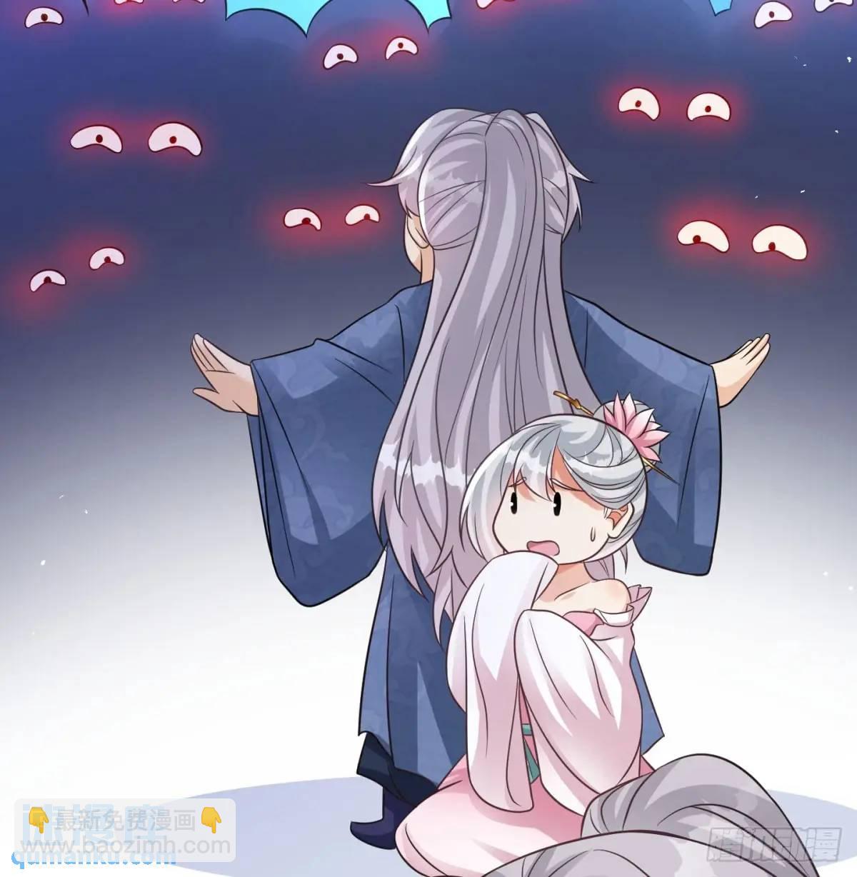 有何不敢(1/2)-第105话