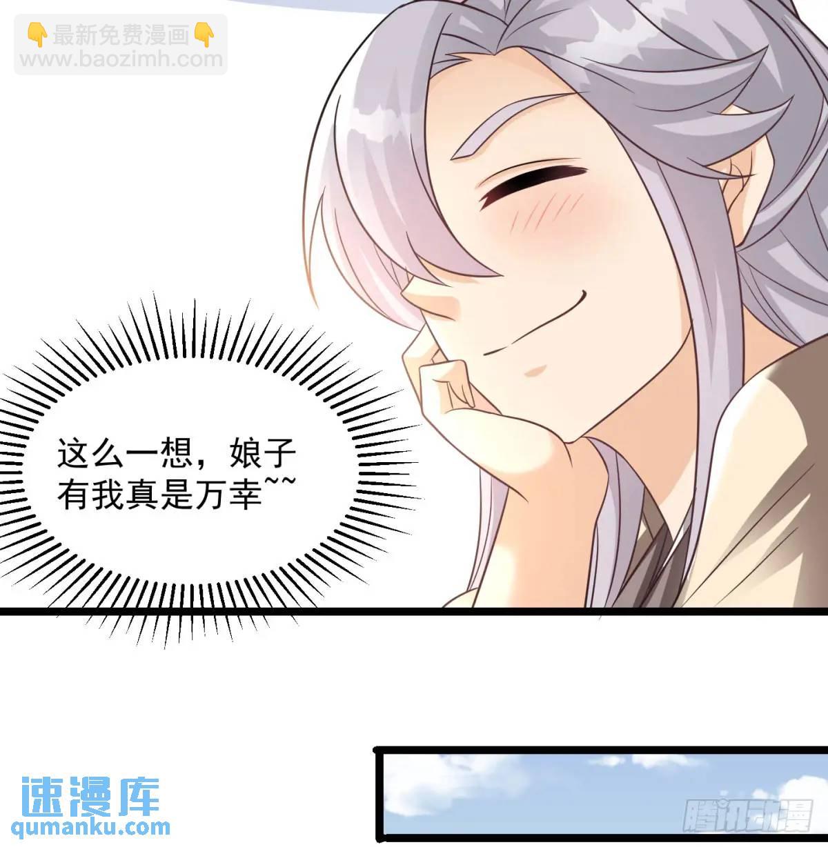 有何不敢(1/2)-第105话