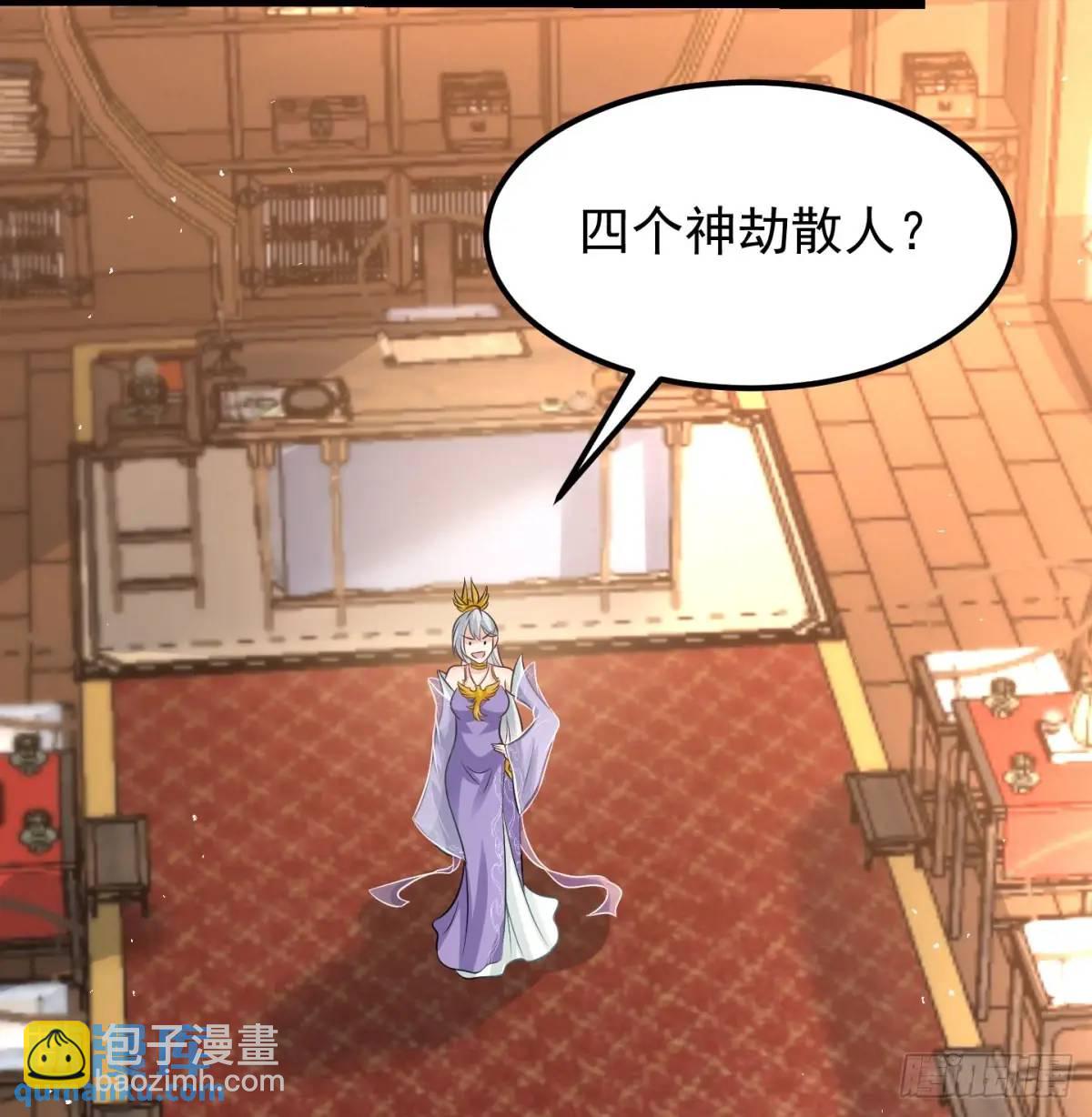 有何不敢(1/2)-第105话