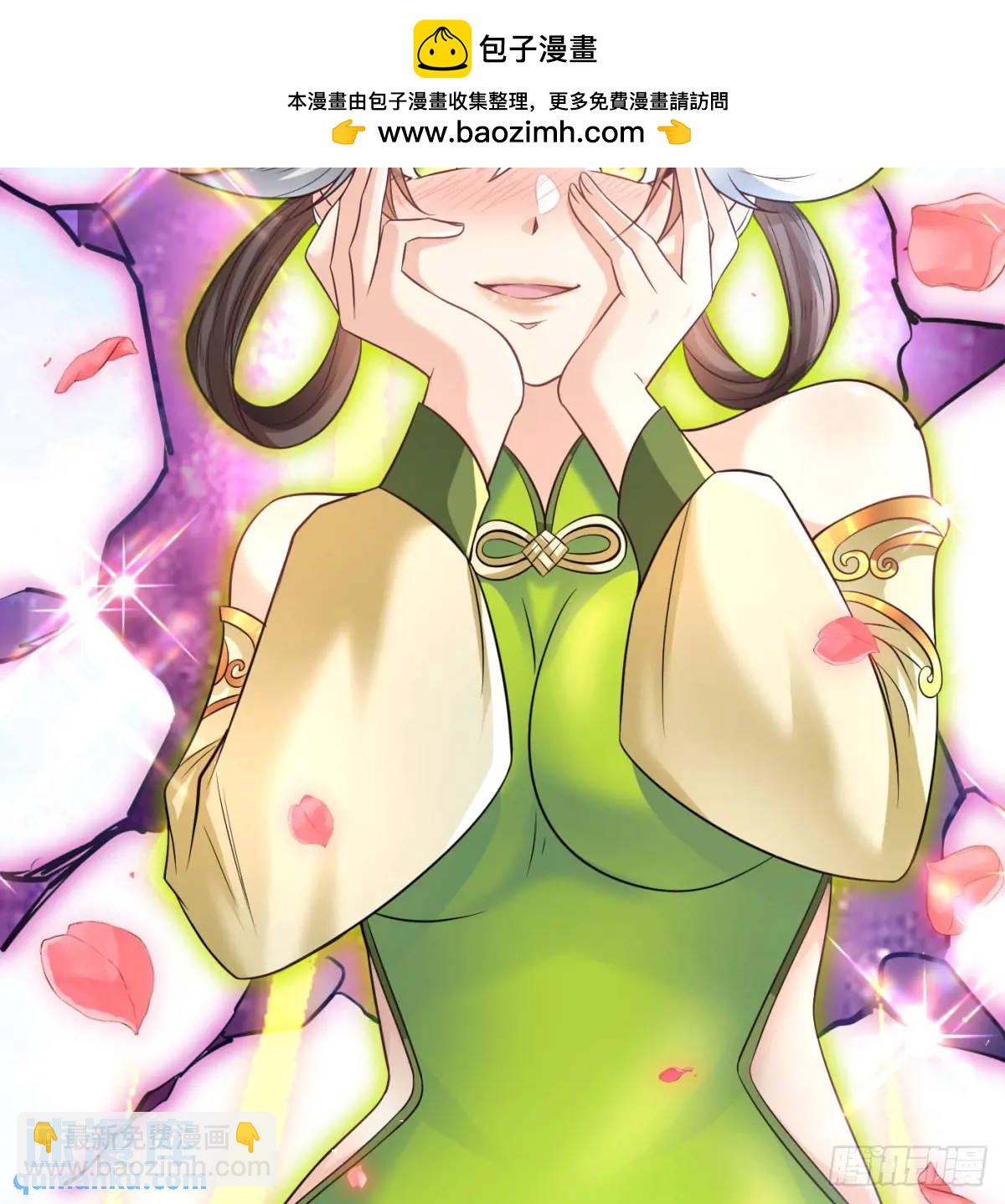 小师妹(1/2)-第107话