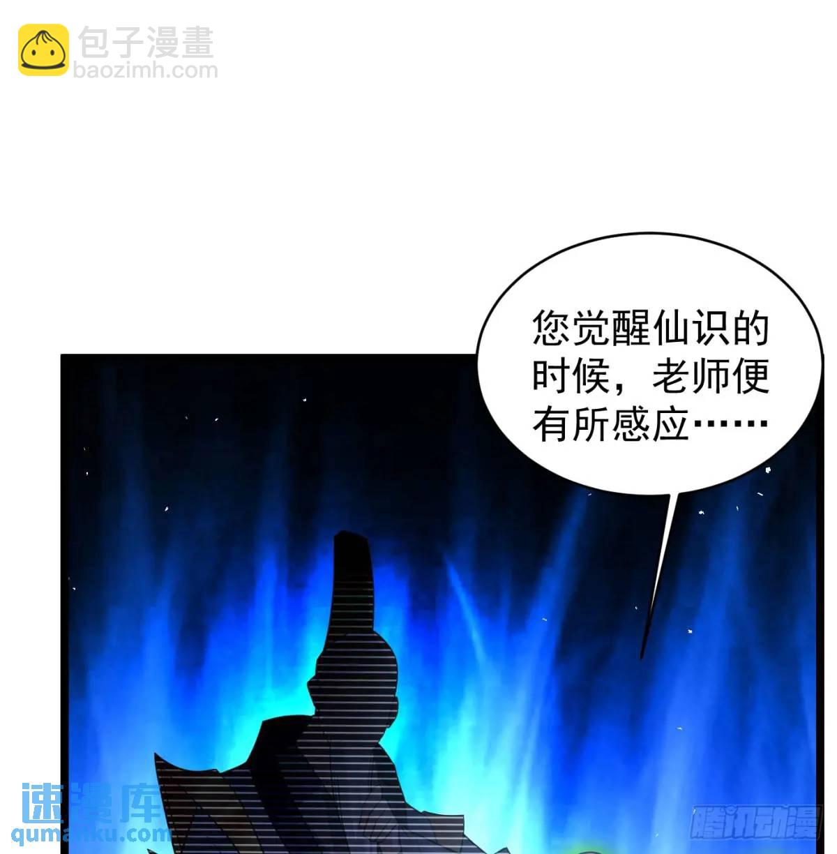 小师妹(1/2)-第107话