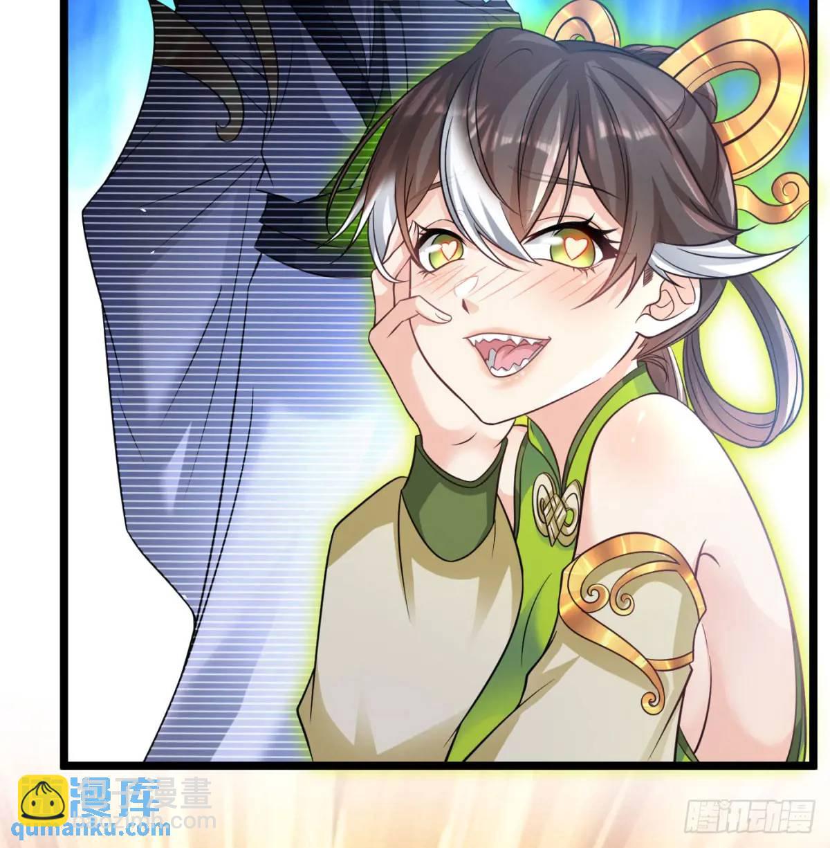 小师妹(1/2)-第107话