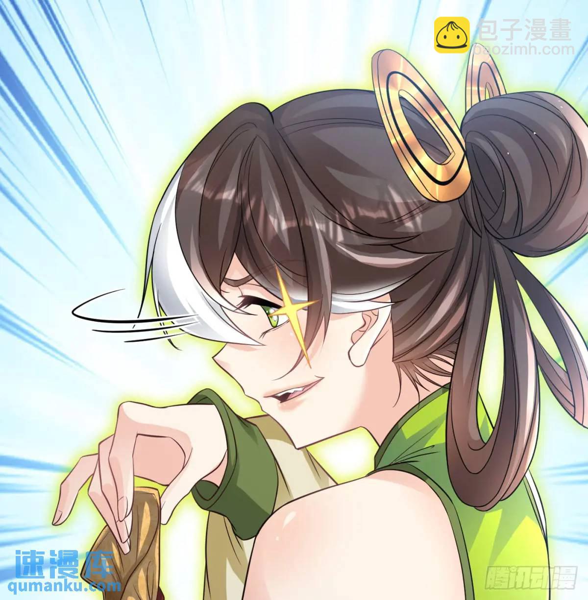 小师妹(1/2)-第107话