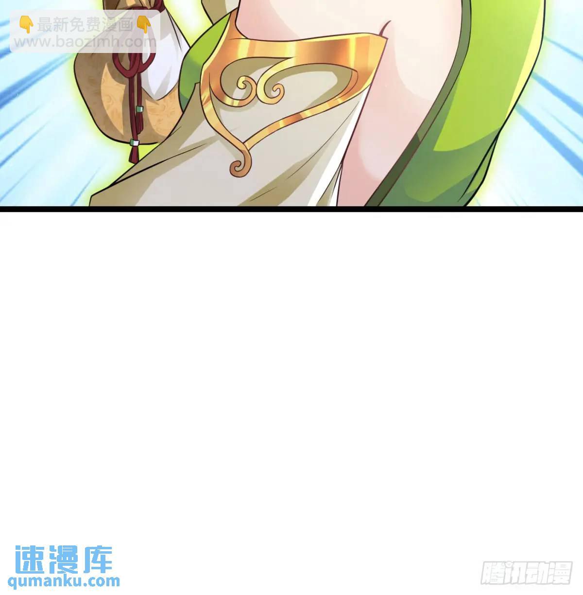 小师妹(1/2)-第107话