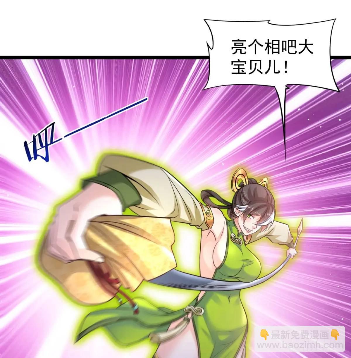 小师妹(1/2)-第107话