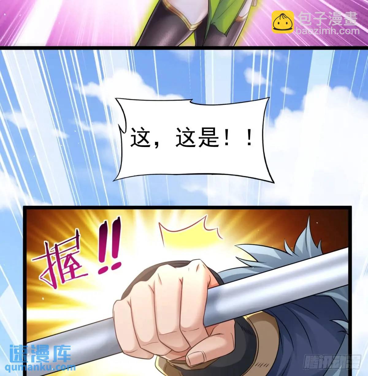 小师妹(1/2)-第107话